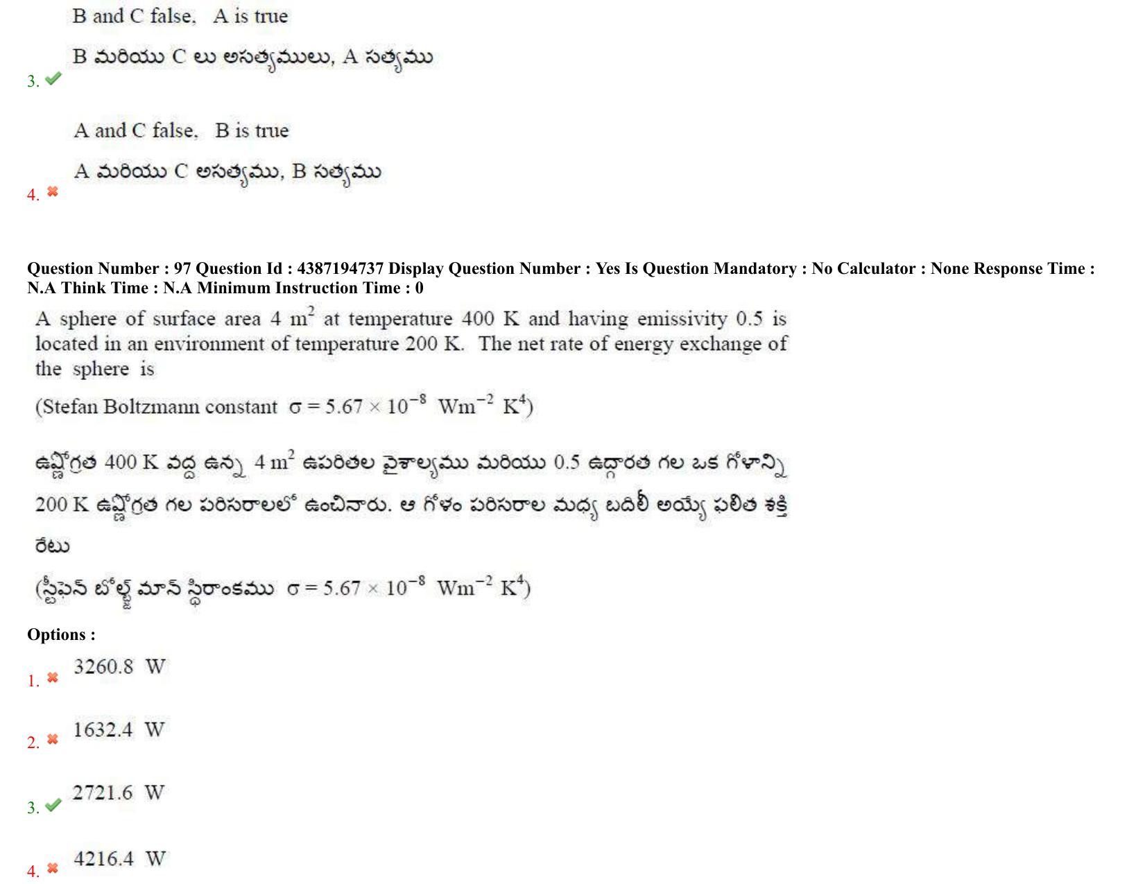 AP EAPCET 2022 - July 4, 2022 Shift 1 - Master Engineering Question Paper With Preliminary Keys - Page 69