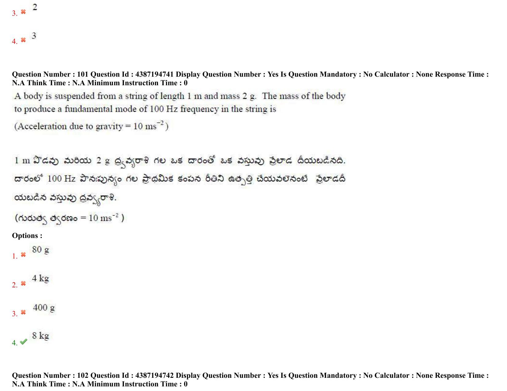 AP EAPCET 2022 - July 4, 2022 Shift 1 - Master Engineering Question Paper With Preliminary Keys - Page 72