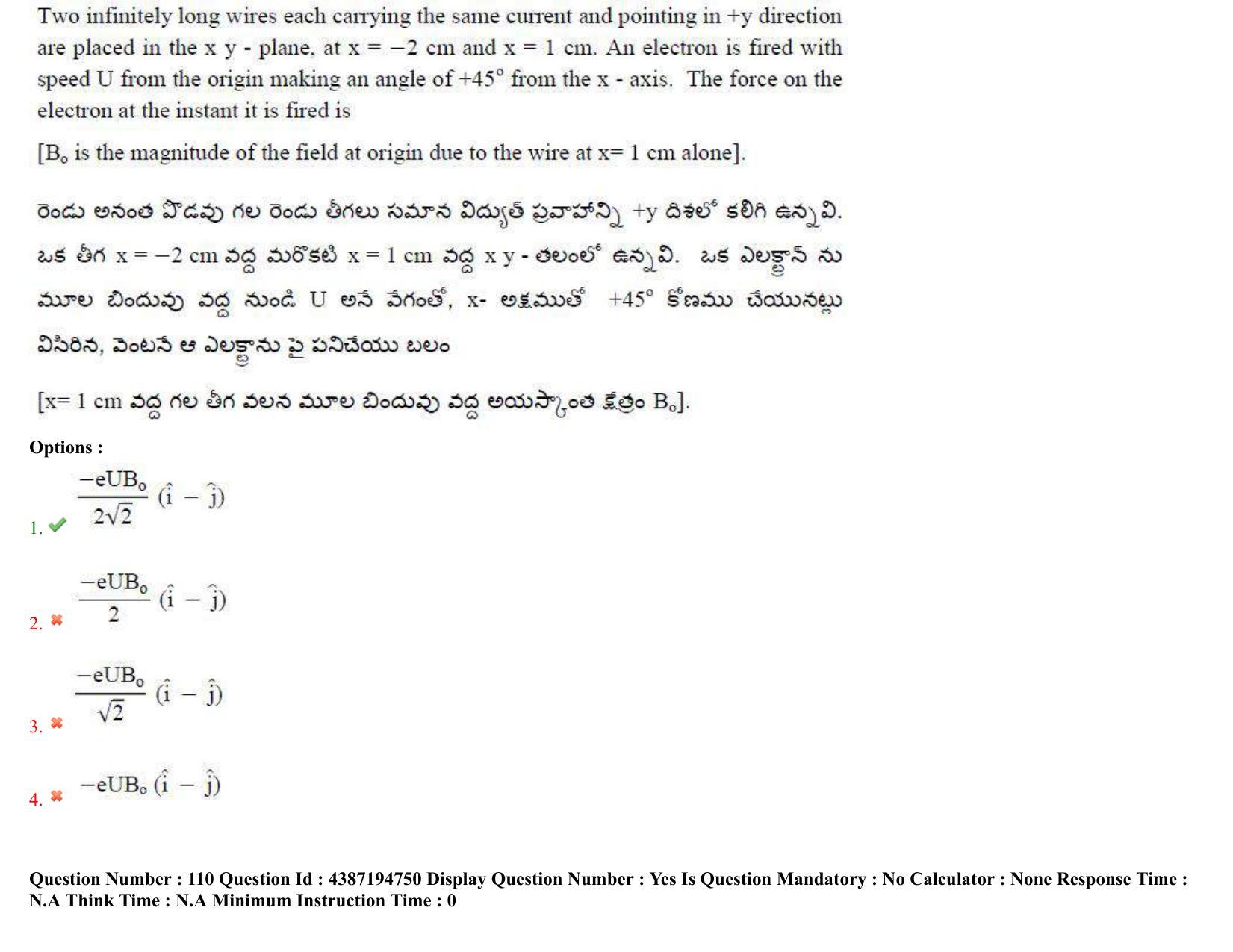 AP EAPCET 2022 - July 4, 2022 Shift 1 - Master Engineering Question Paper With Preliminary Keys - Page 79