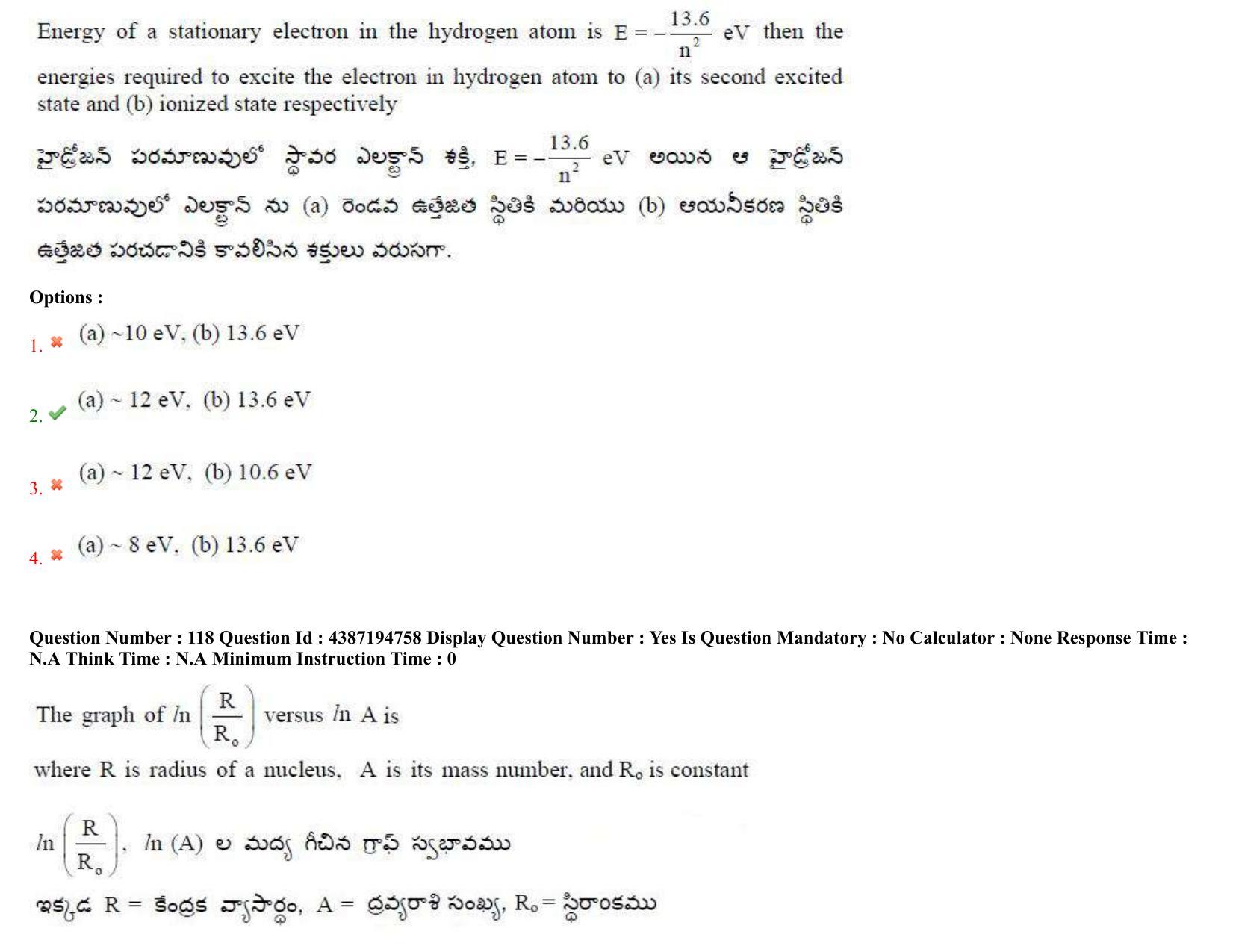 AP EAPCET 2022 - July 4, 2022 Shift 1 - Master Engineering Question Paper With Preliminary Keys - Page 85