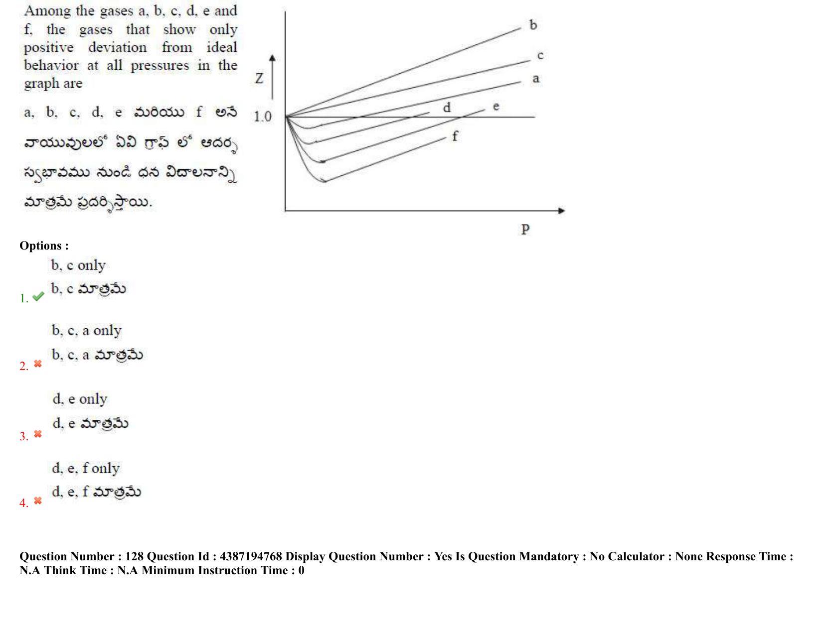 AP EAPCET 2022 - July 4, 2022 Shift 1 - Master Engineering Question Paper With Preliminary Keys - Page 92