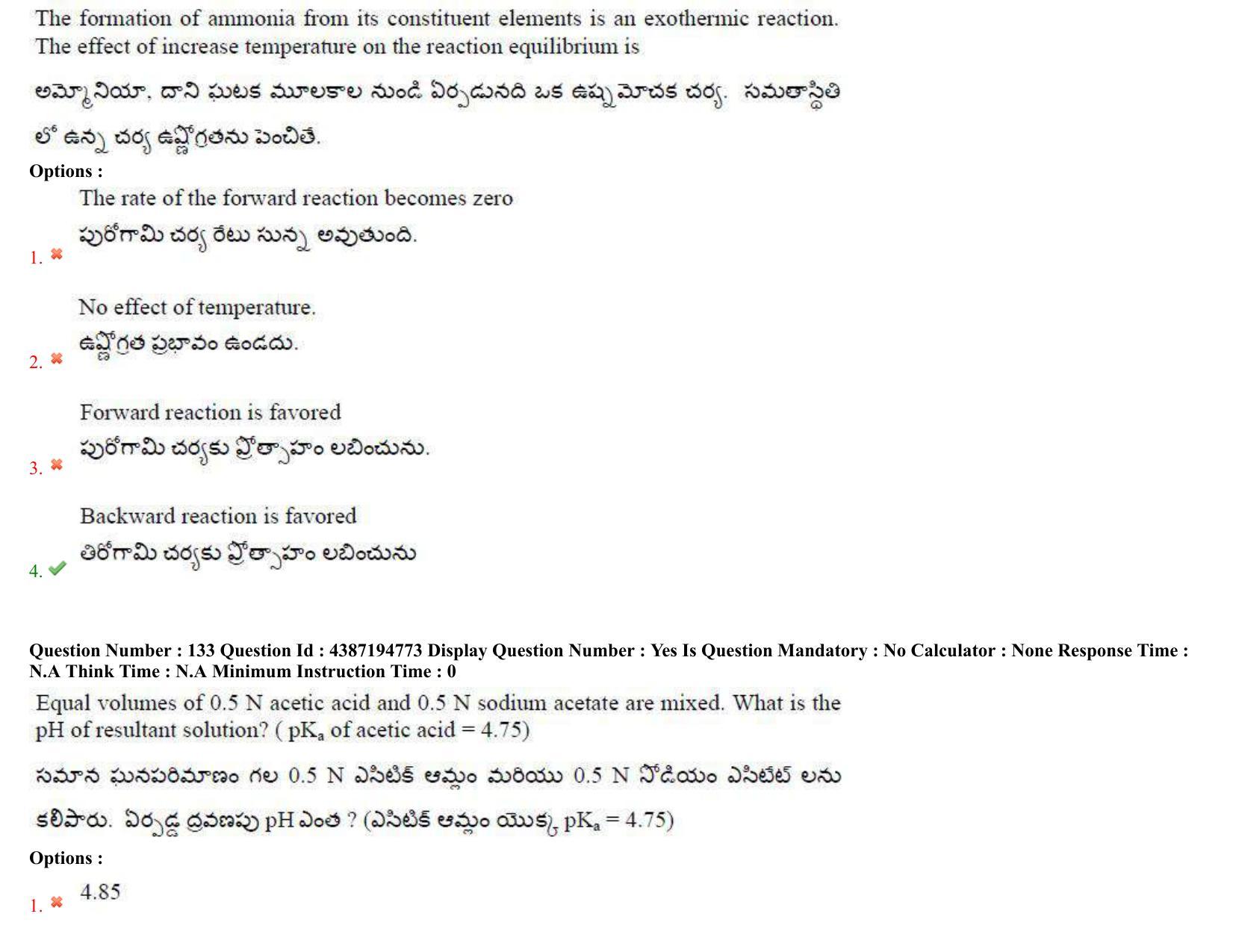 AP EAPCET 2022 - July 4, 2022 Shift 1 - Master Engineering Question Paper With Preliminary Keys - Page 96