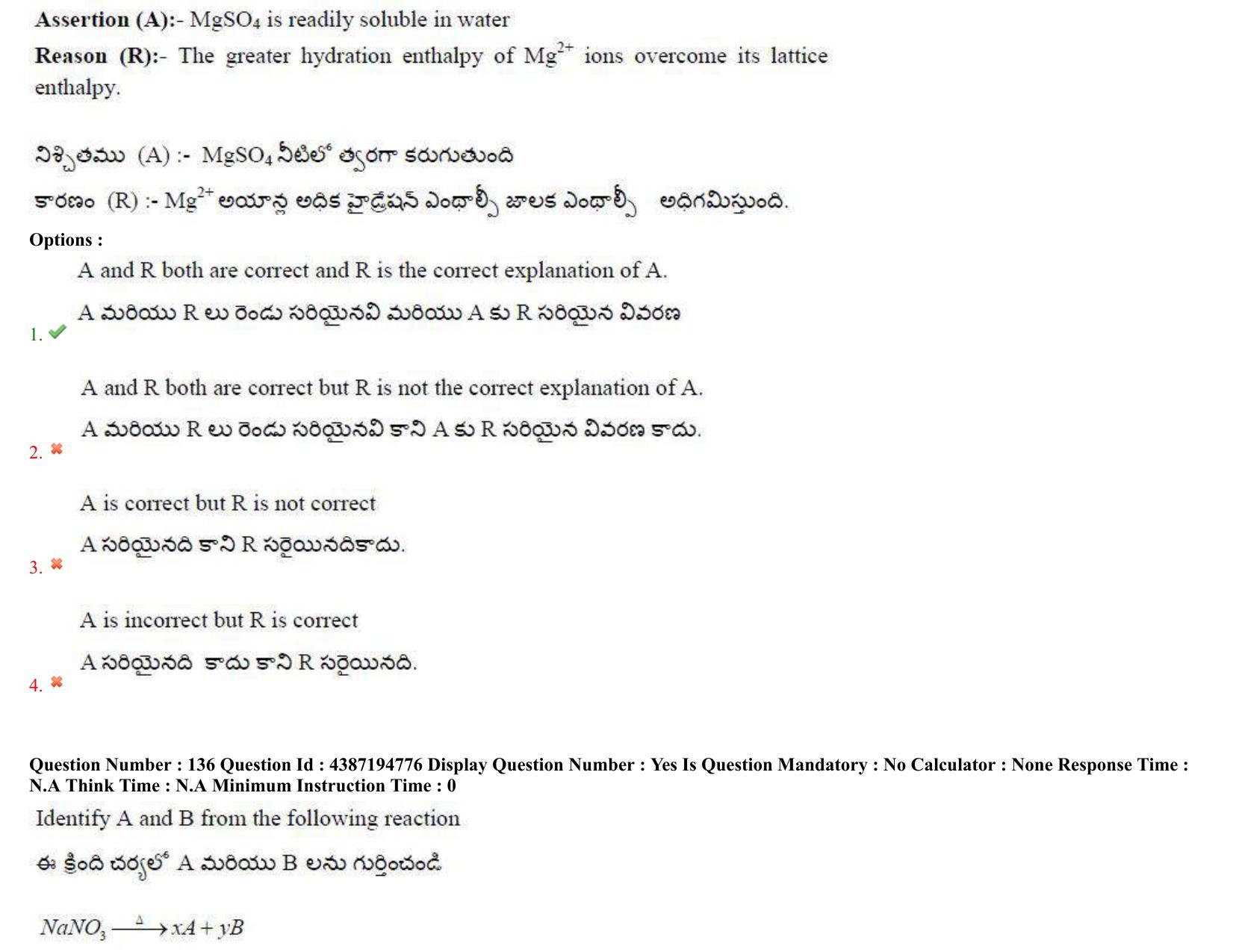 AP EAPCET 2022 - July 4, 2022 Shift 1 - Master Engineering Question Paper With Preliminary Keys - Page 98