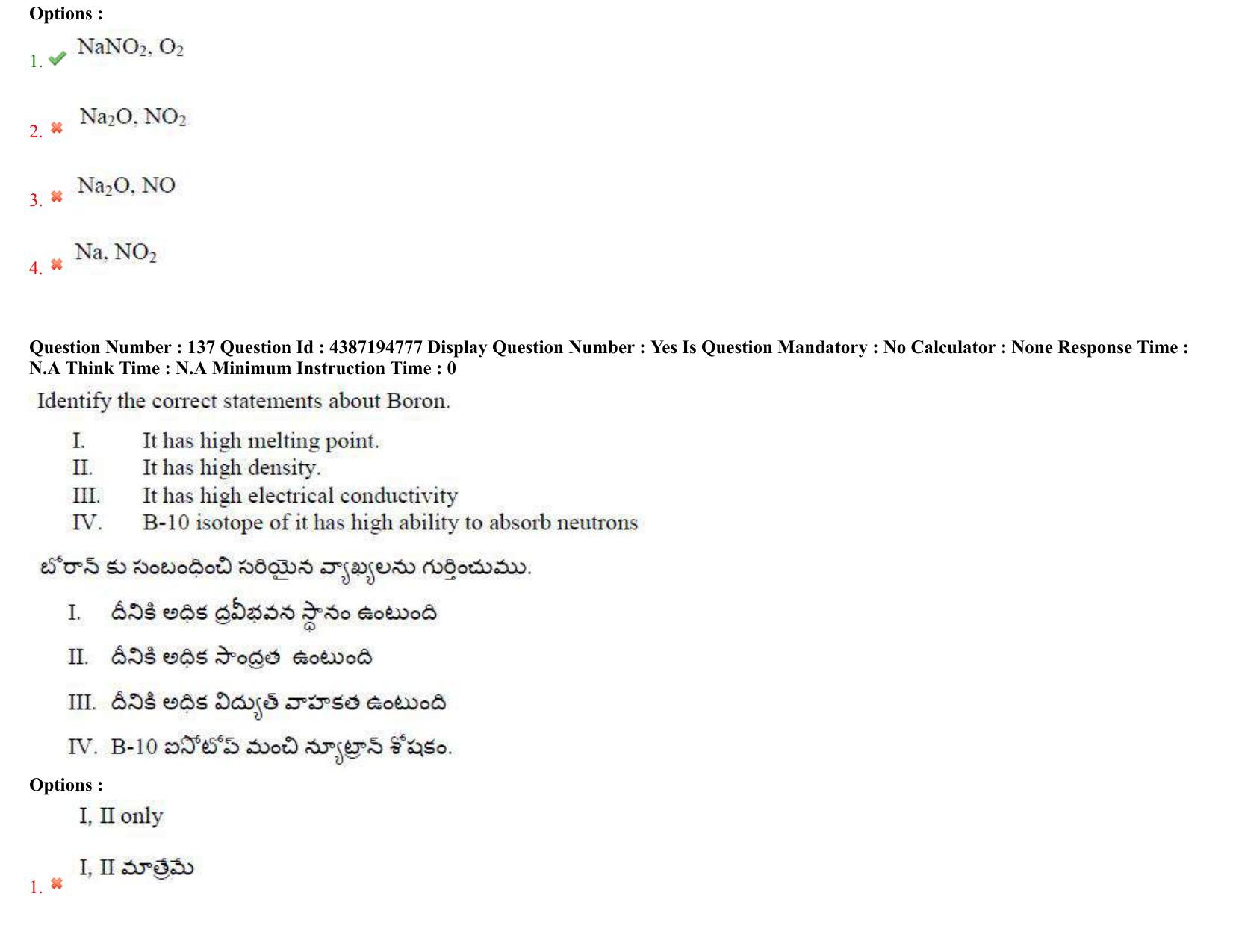 AP EAPCET 2022 - July 4, 2022 Shift 1 - Master Engineering Question Paper With Preliminary Keys - Page 99