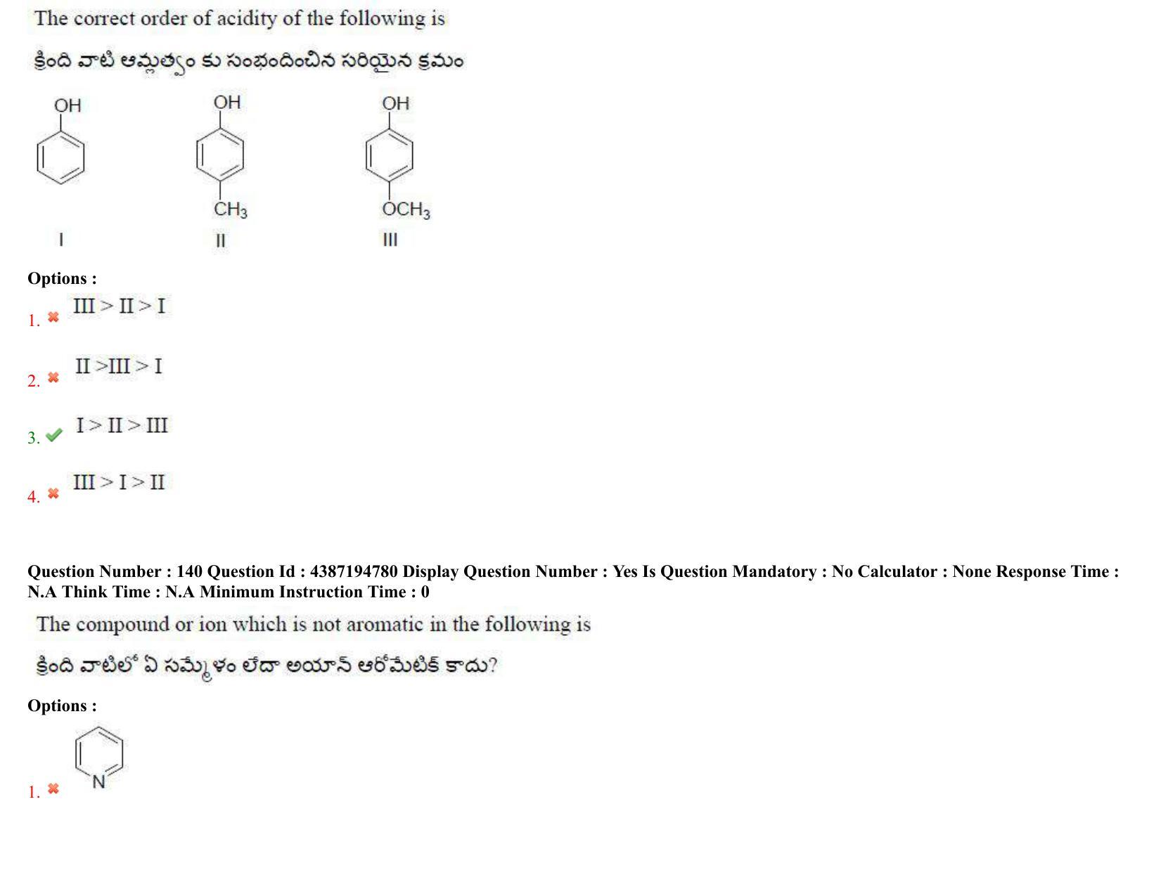 AP EAPCET 2022 - July 4, 2022 Shift 1 - Master Engineering Question Paper With Preliminary Keys - Page 101