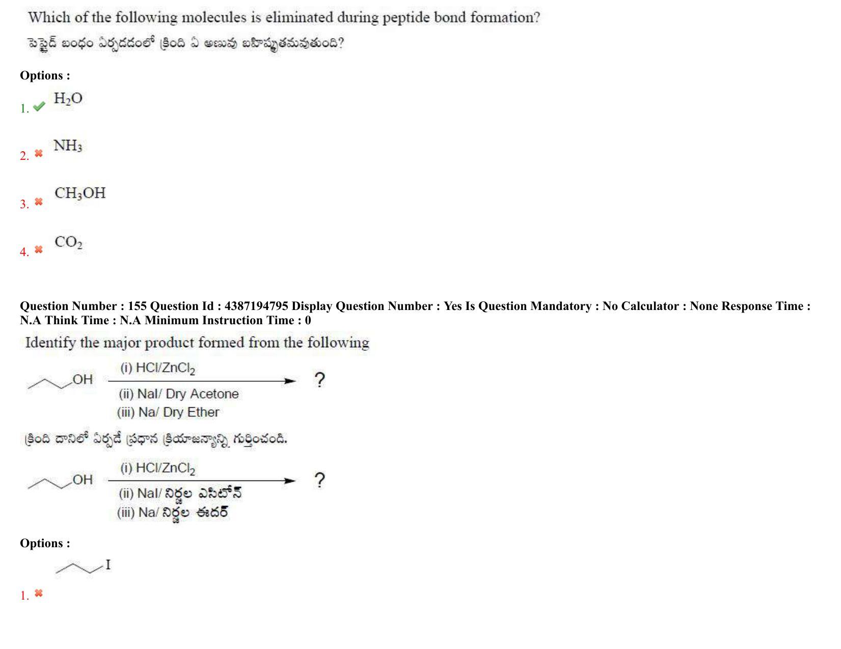 AP EAPCET 2022 - July 4, 2022 Shift 1 - Master Engineering Question Paper With Preliminary Keys - Page 111