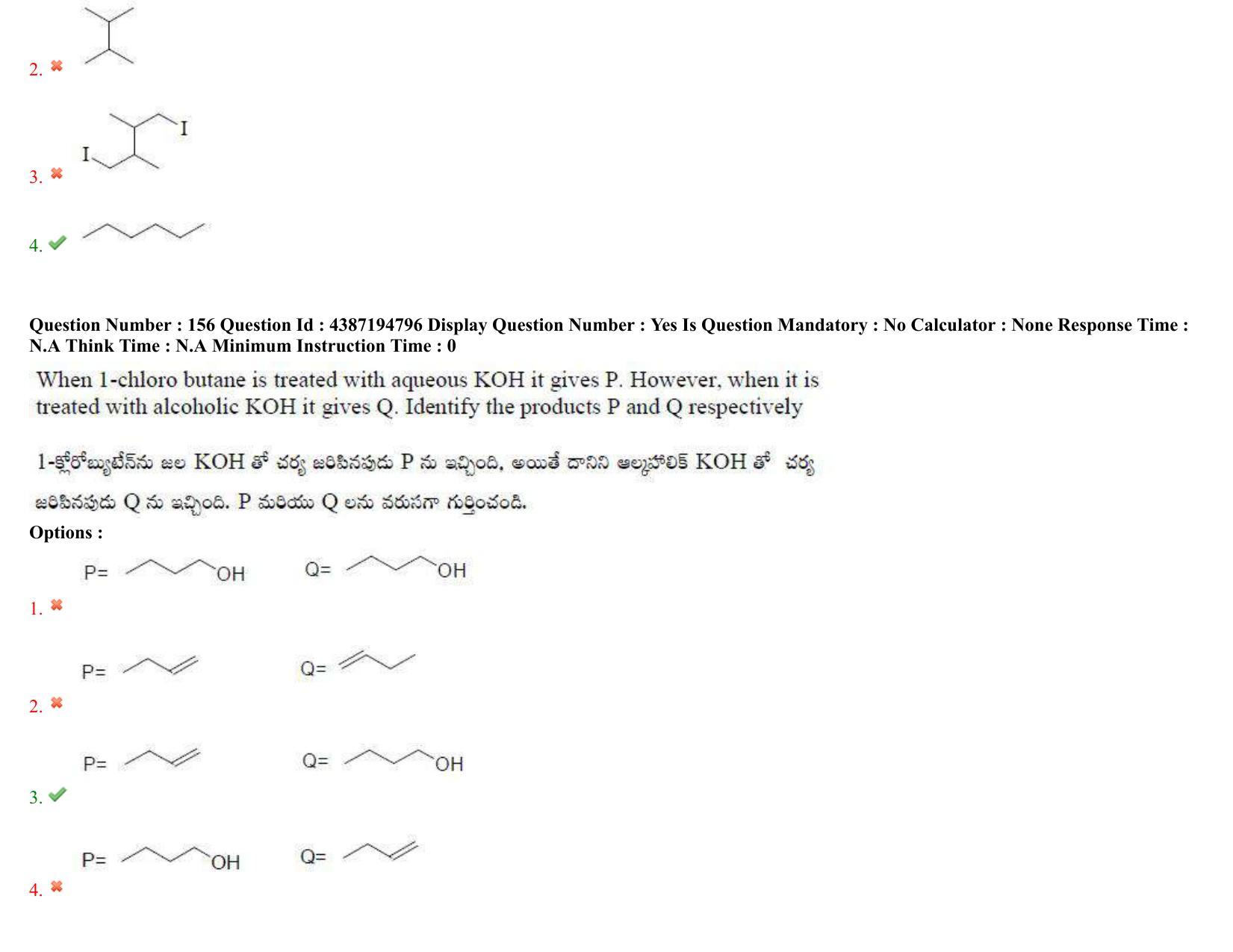 AP EAPCET 2022 - July 4, 2022 Shift 1 - Master Engineering Question Paper With Preliminary Keys - Page 112