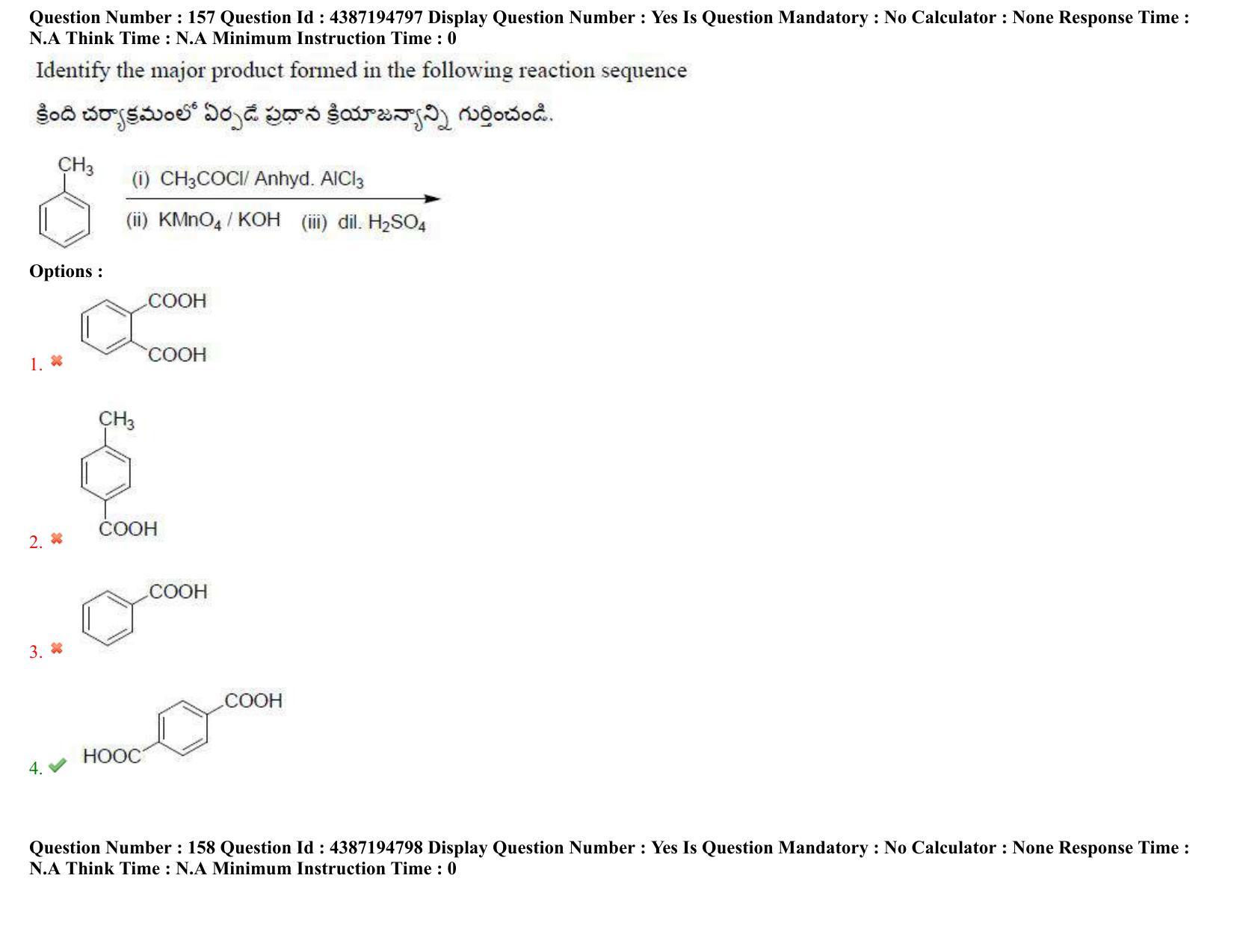 AP EAPCET 2022 - July 4, 2022 Shift 1 - Master Engineering Question Paper With Preliminary Keys - Page 113