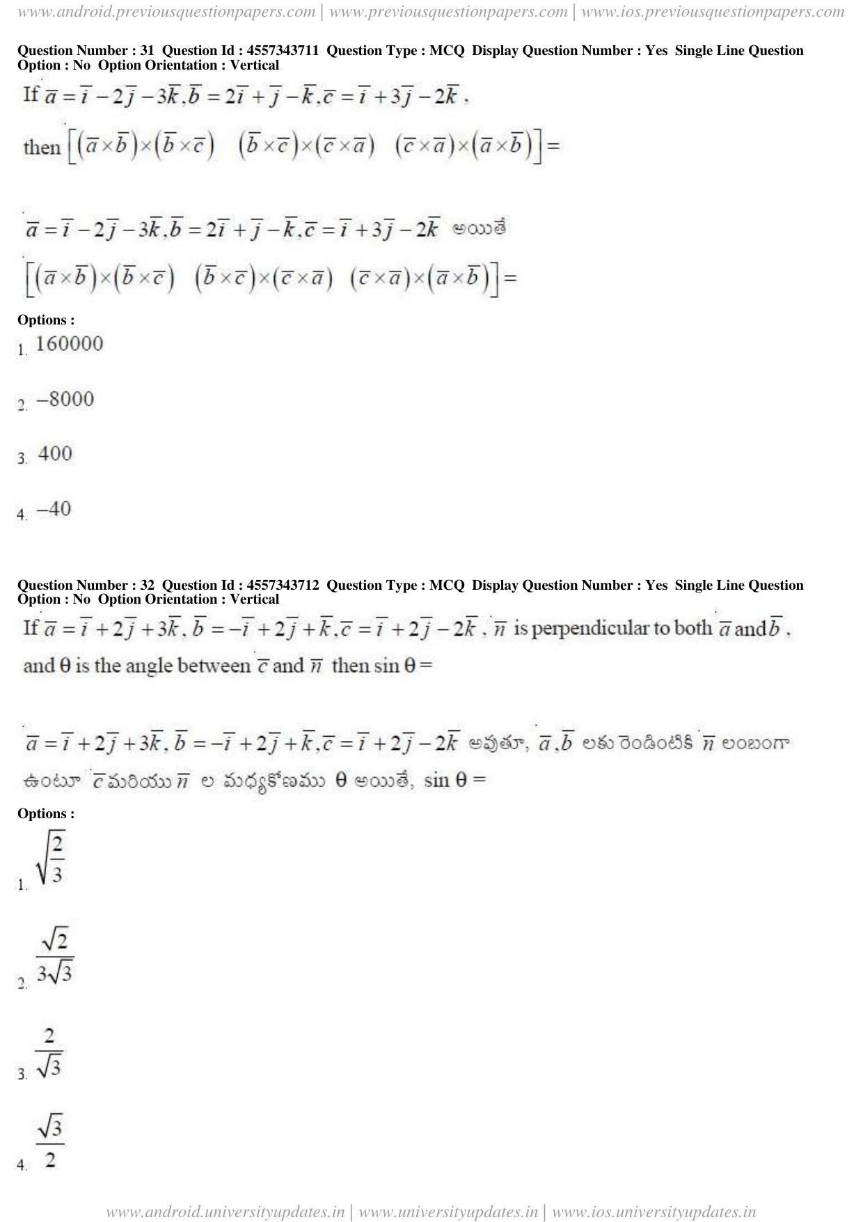 AP EAPCET 2018 - April 22, 2018 - Master Engineering Question Paper With Preliminary Keys Shift 1 - Page 16