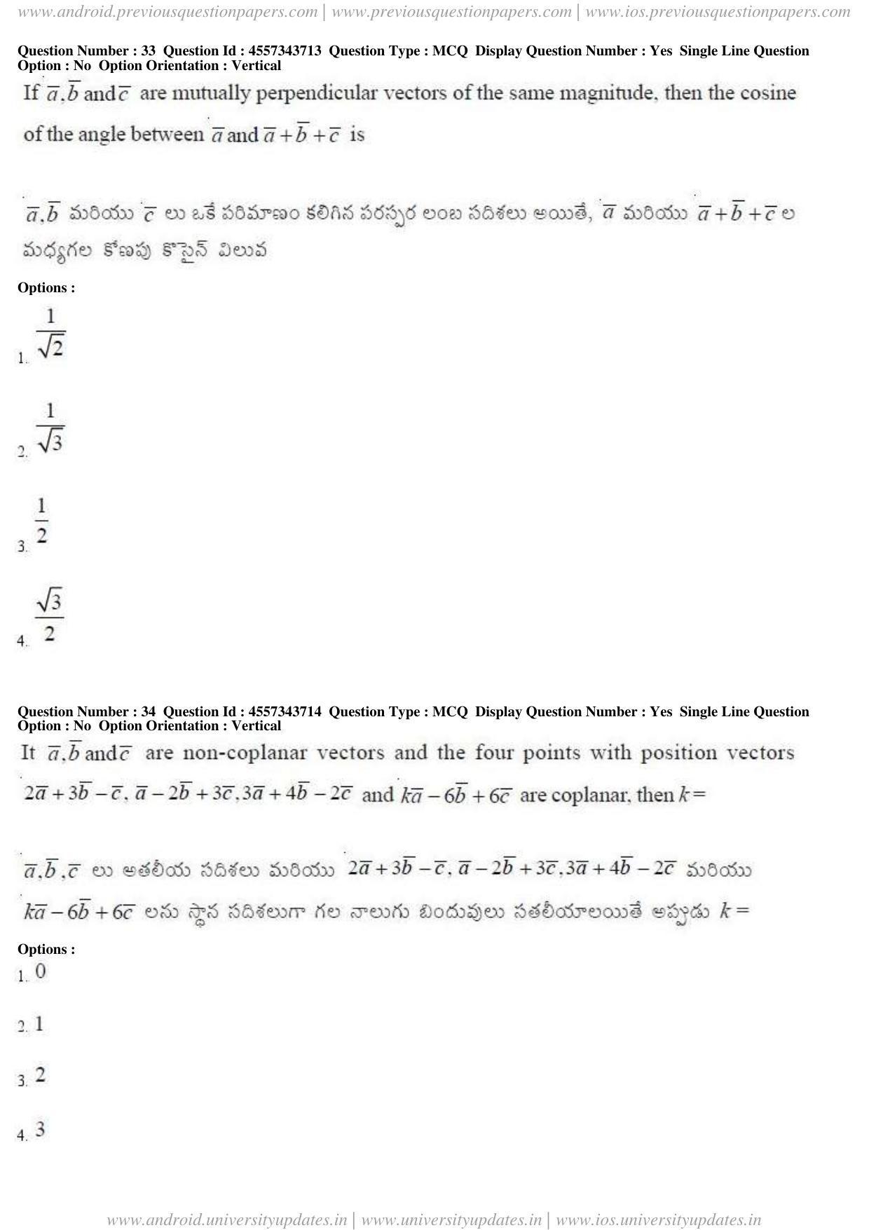 AP EAPCET 2018 - April 22, 2018 - Master Engineering Question Paper With Preliminary Keys Shift 1 - Page 17