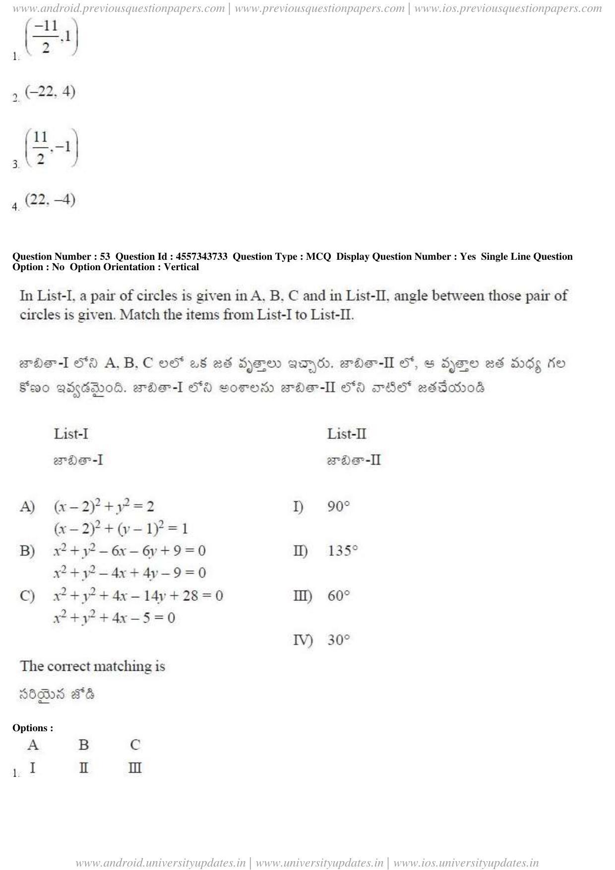 AP EAPCET 2018 - April 22, 2018 - Master Engineering Question Paper With Preliminary Keys Shift 1 - Page 26