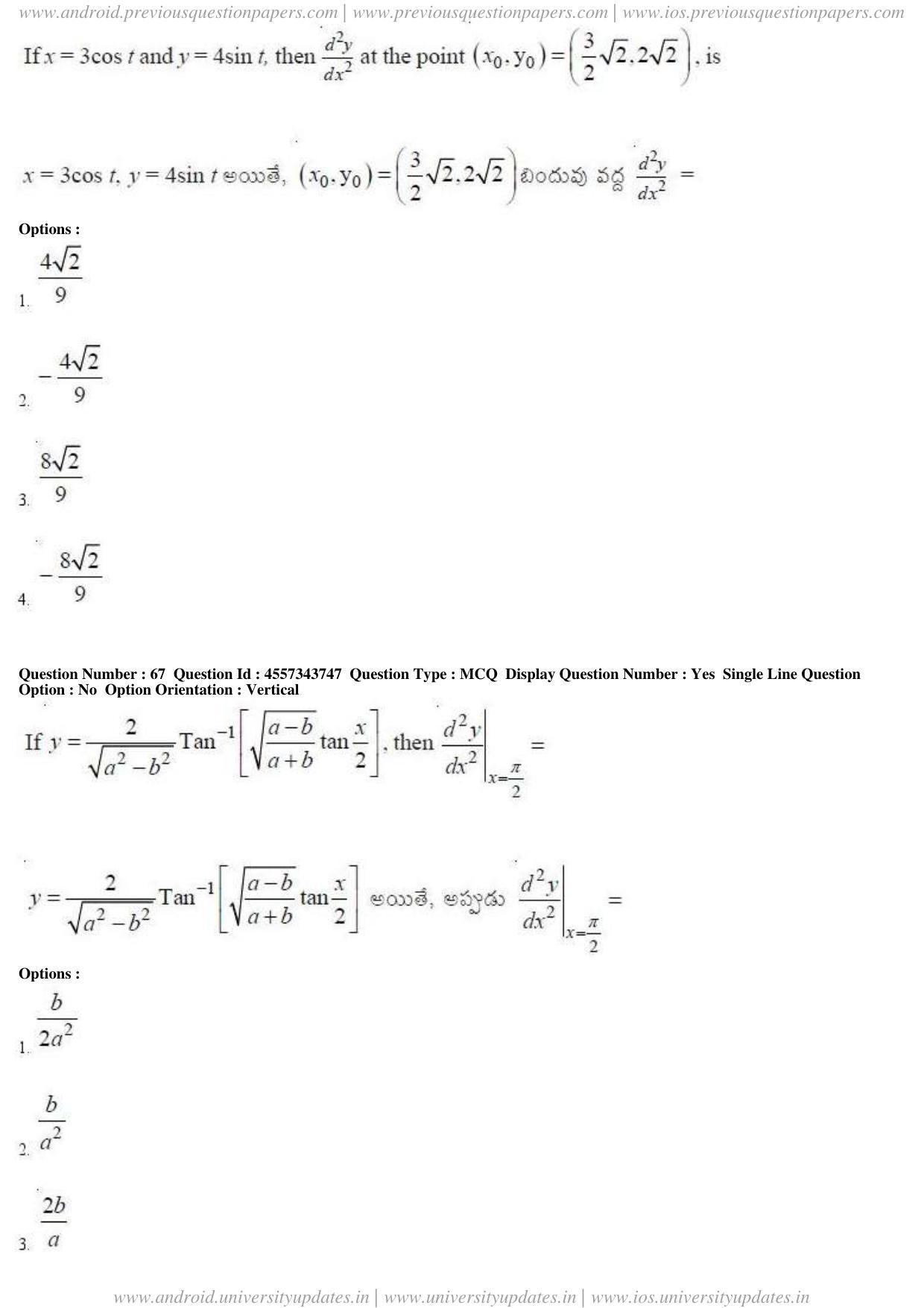 AP EAPCET 2018 - April 22, 2018 - Master Engineering Question Paper With Preliminary Keys Shift 1 - Page 34