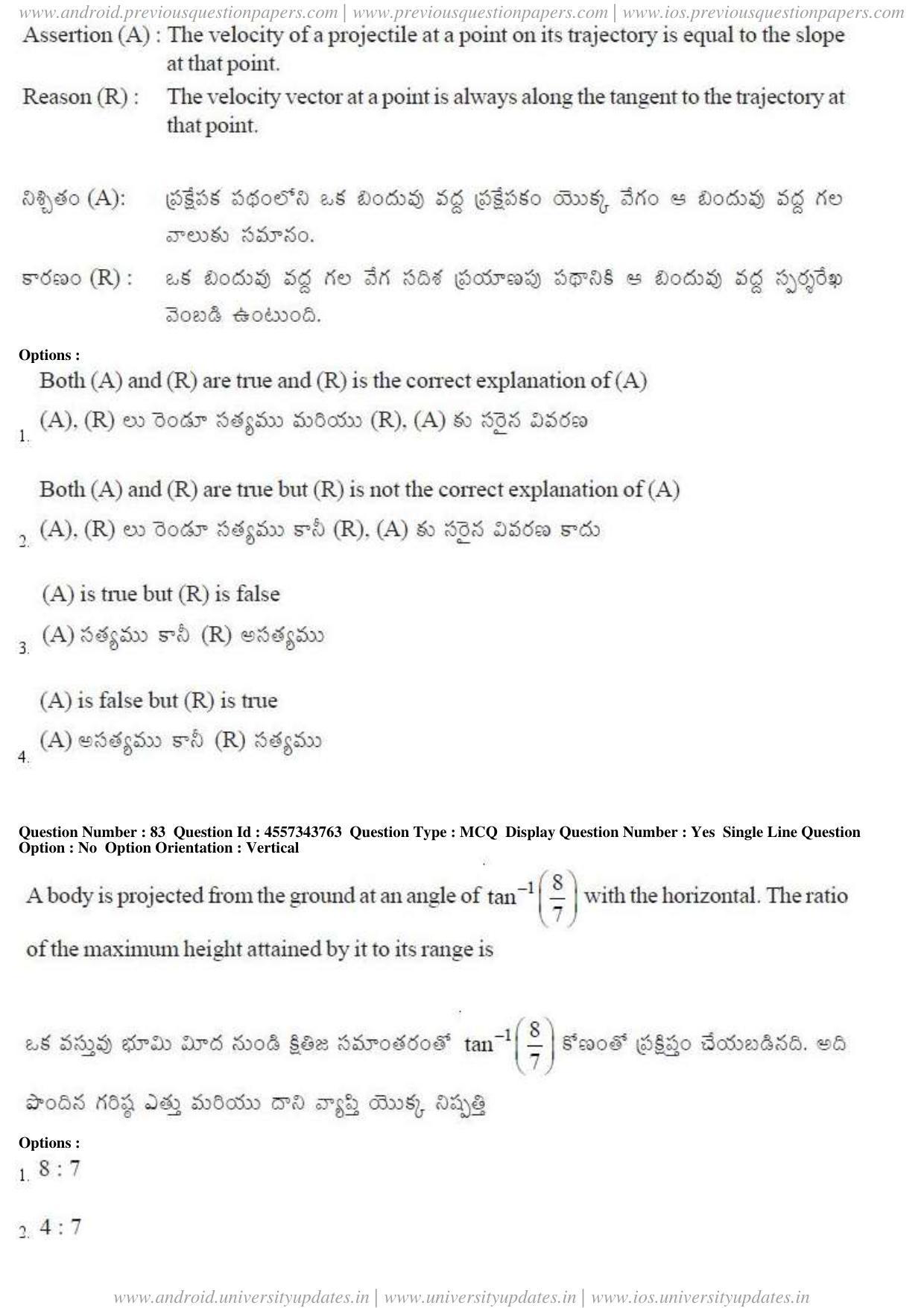 AP EAPCET 2018 - April 22, 2018 - Master Engineering Question Paper With Preliminary Keys Shift 1 - Page 42
