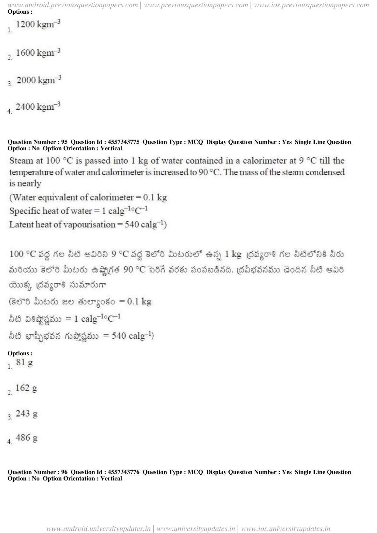 AP EAPCET 2018 - April 22, 2018 - Master Engineering Question Paper With Preliminary Keys Shift 1 - Page 51