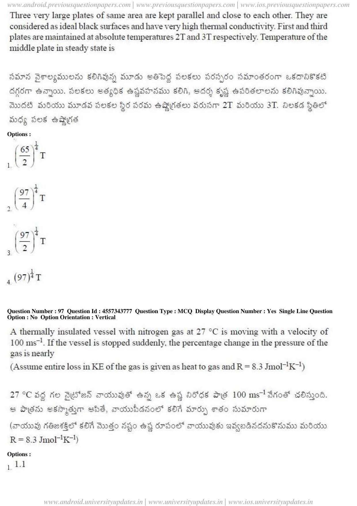 AP EAPCET 2018 - April 22, 2018 - Master Engineering Question Paper With Preliminary Keys Shift 1 - Page 52