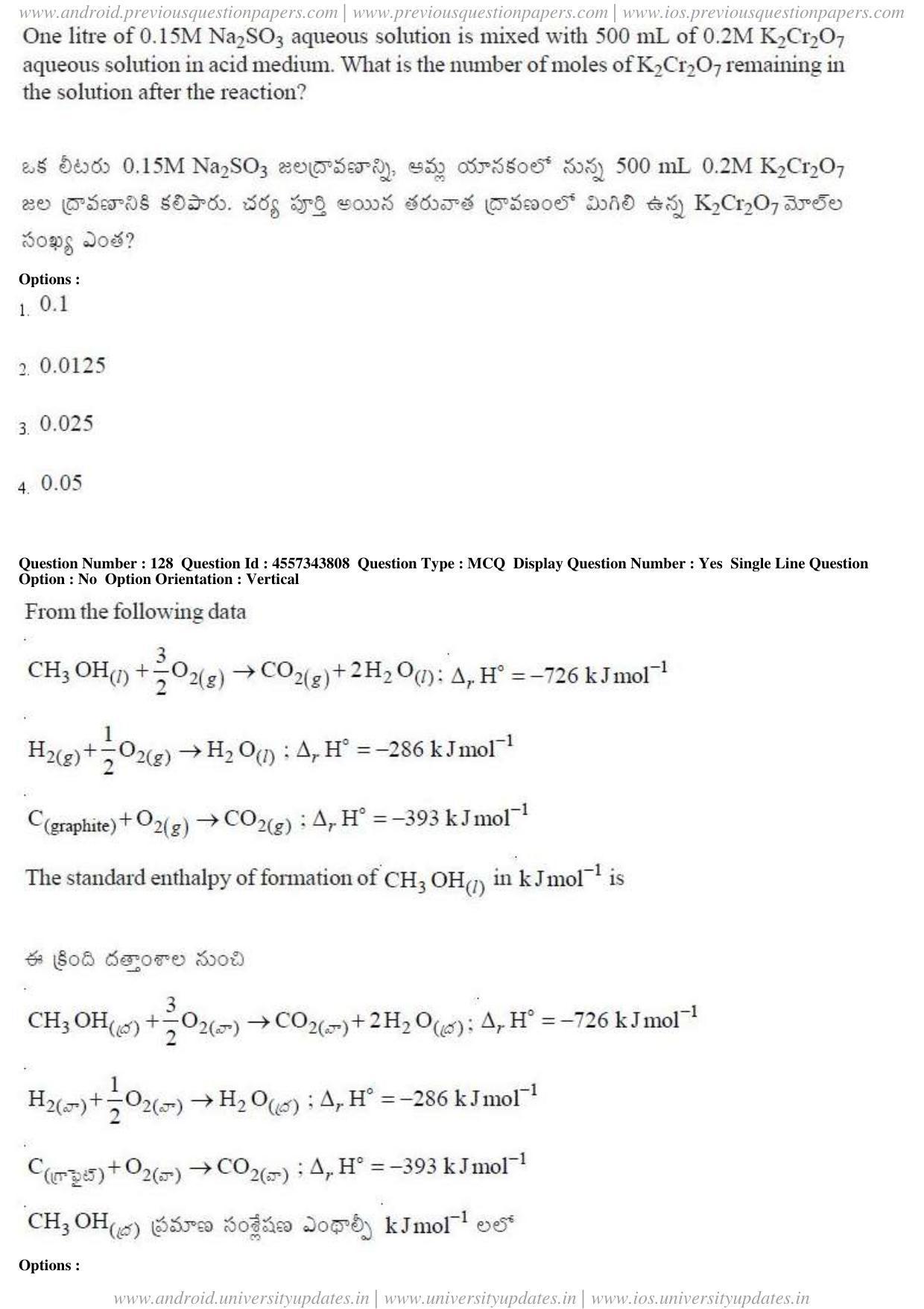 AP EAPCET 2018 - April 22, 2018 - Master Engineering Question Paper With Preliminary Keys Shift 1 - Page 71