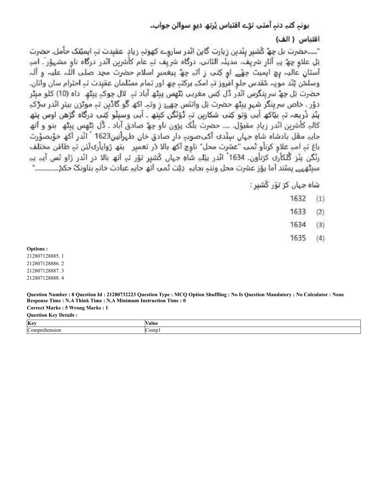 CUET 2023 English Kashmiri Shift 3 Question Papers - Page 11