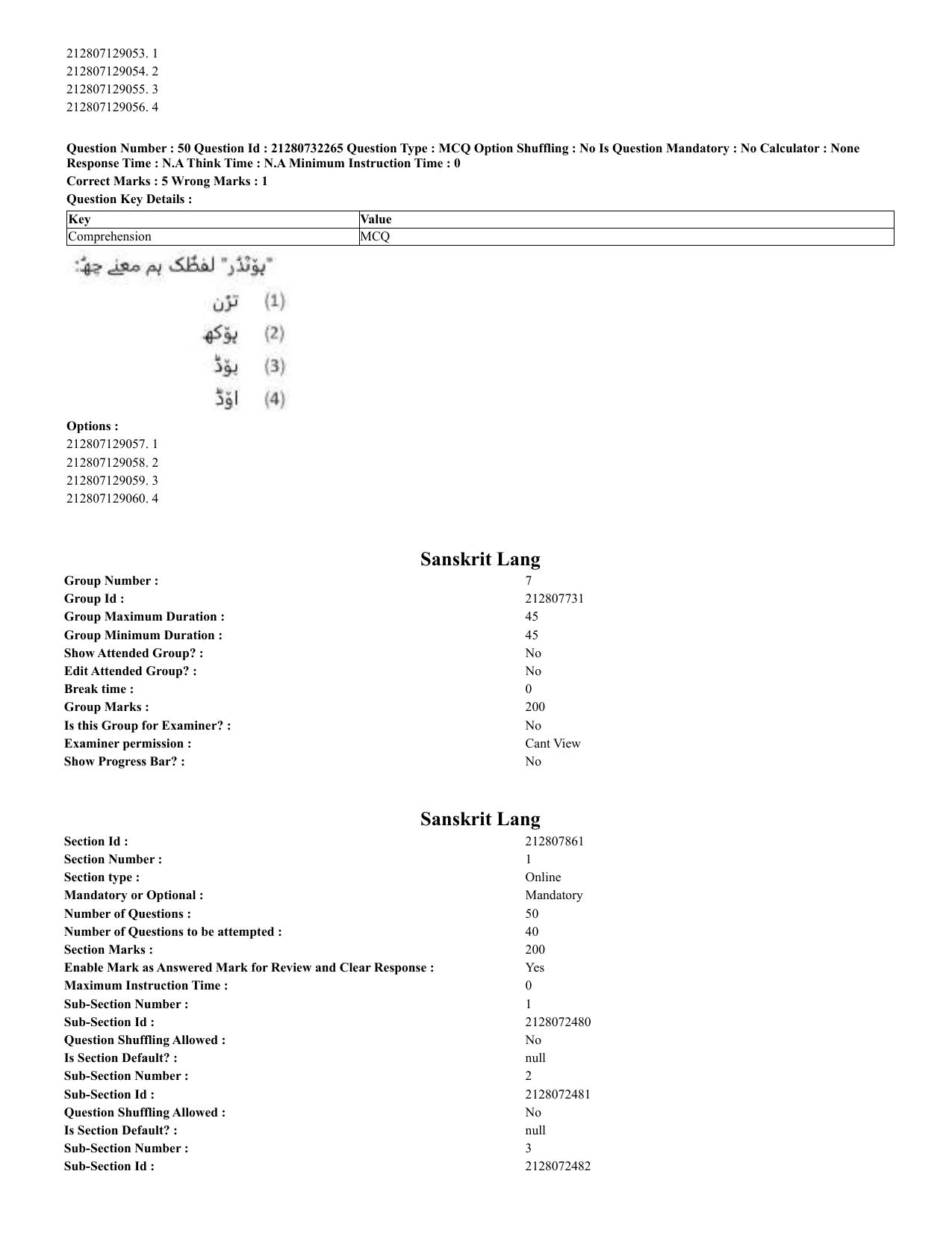 CUET 2023 English Kashmiri Shift 3 Question Papers - Page 43