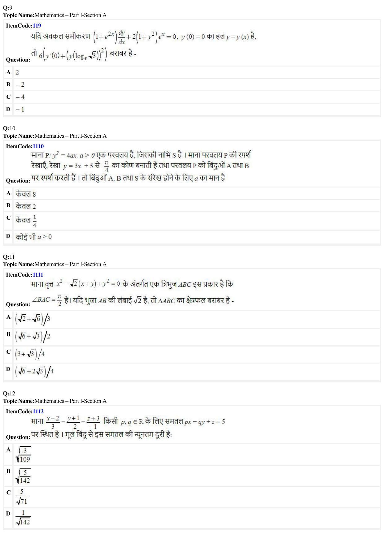 JEE Mains 2022: B.Arch & B.Planning (Hindi) (Shift 2) 29-06-2022 Question Paper - Page 3