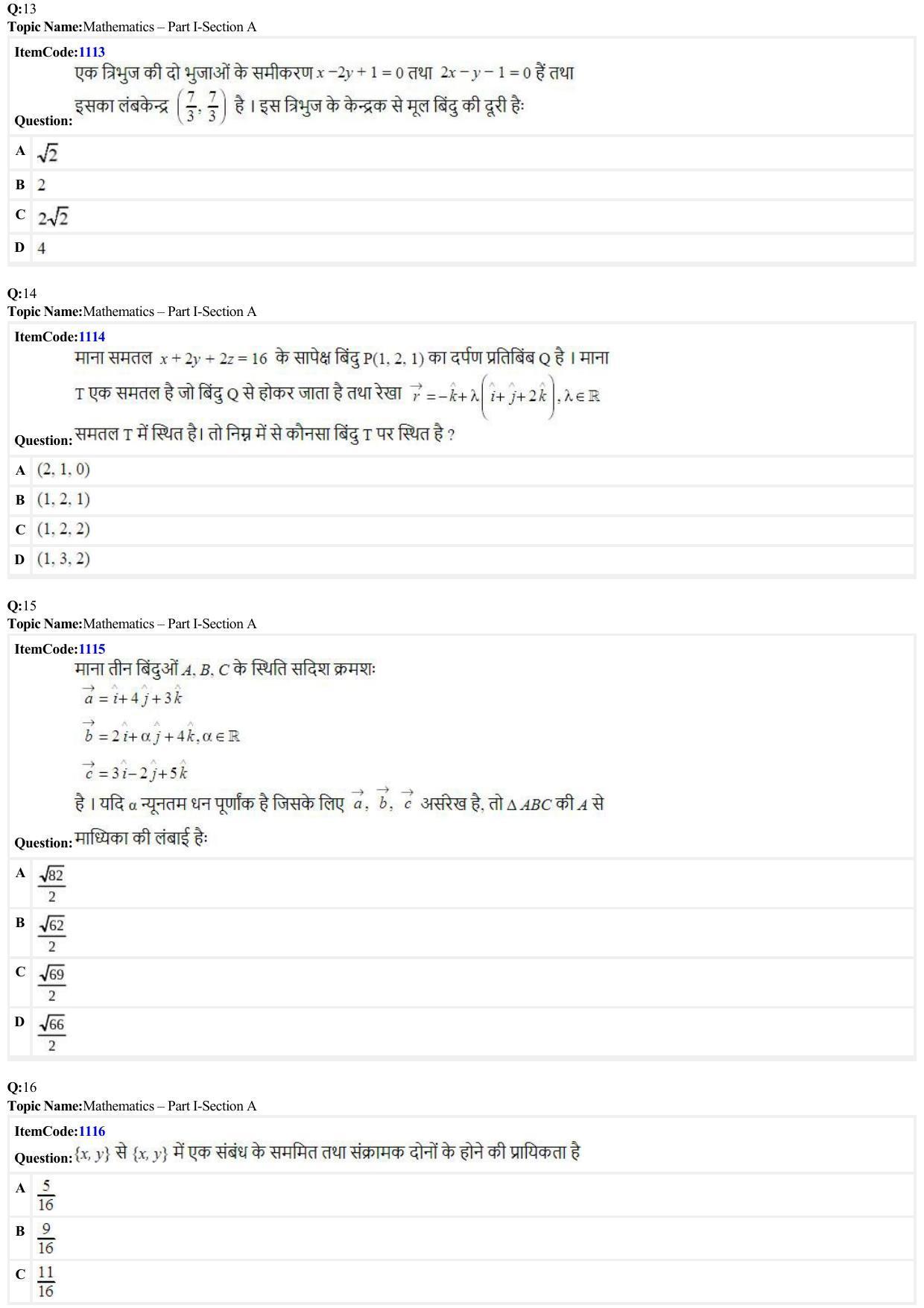 JEE Mains 2022: B.Arch & B.Planning (Hindi) (Shift 2) 29-06-2022 Question Paper - Page 4