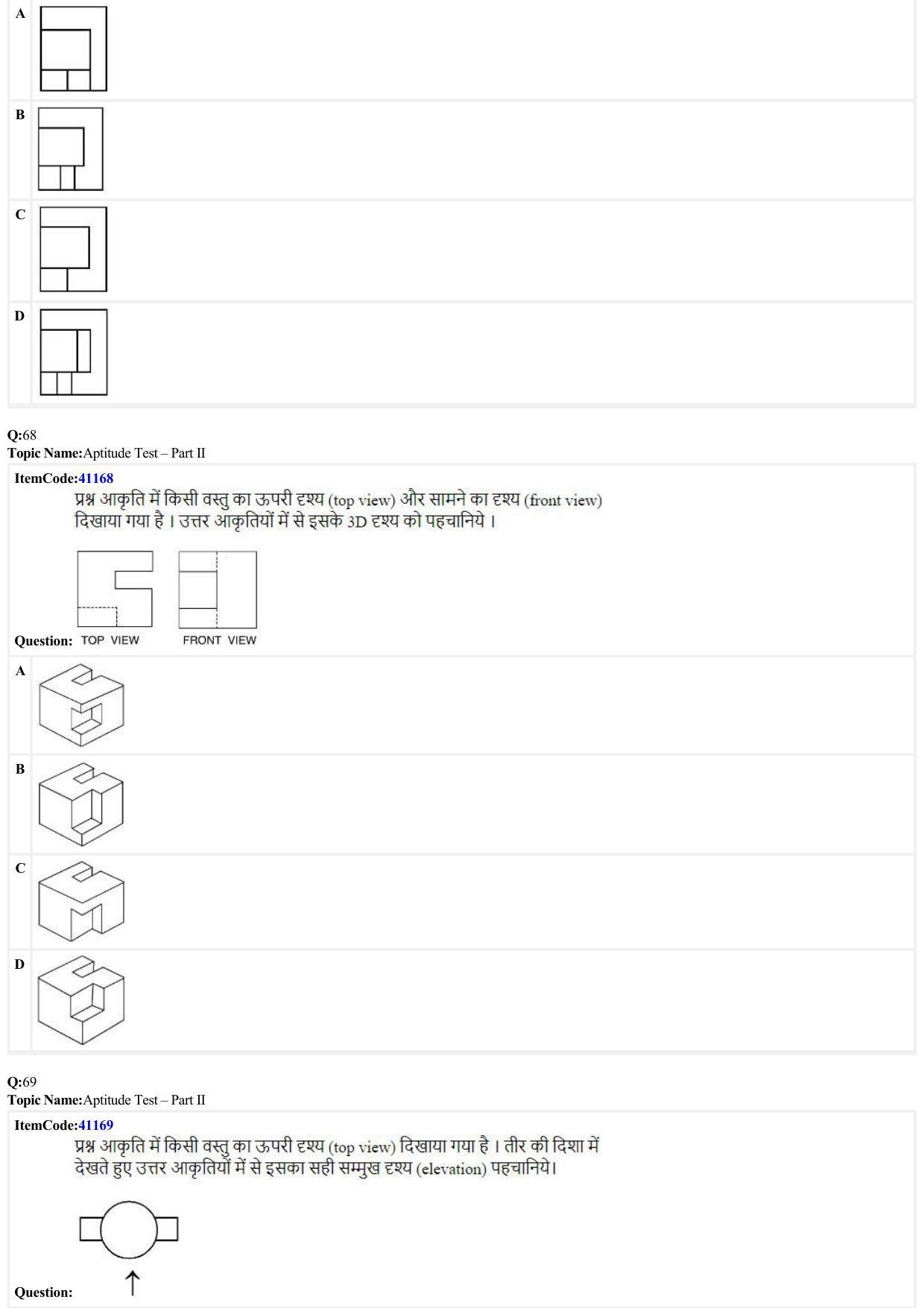 JEE Mains 2022: B.Arch & B.Planning (Hindi) (Shift 2) 29-06-2022 Question Paper - Page 19