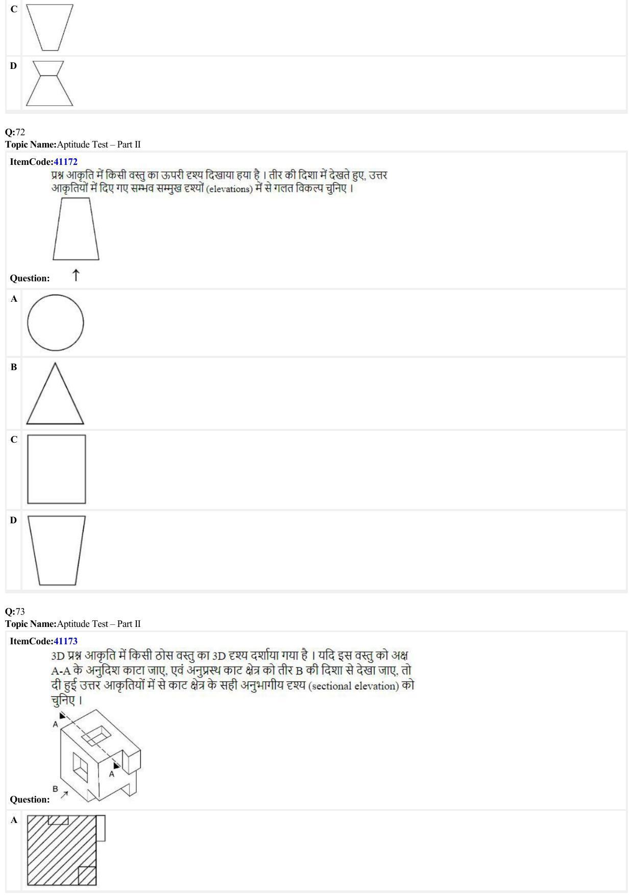 JEE Mains 2022: B.Arch & B.Planning (Hindi) (Shift 2) 29-06-2022 Question Paper - Page 21