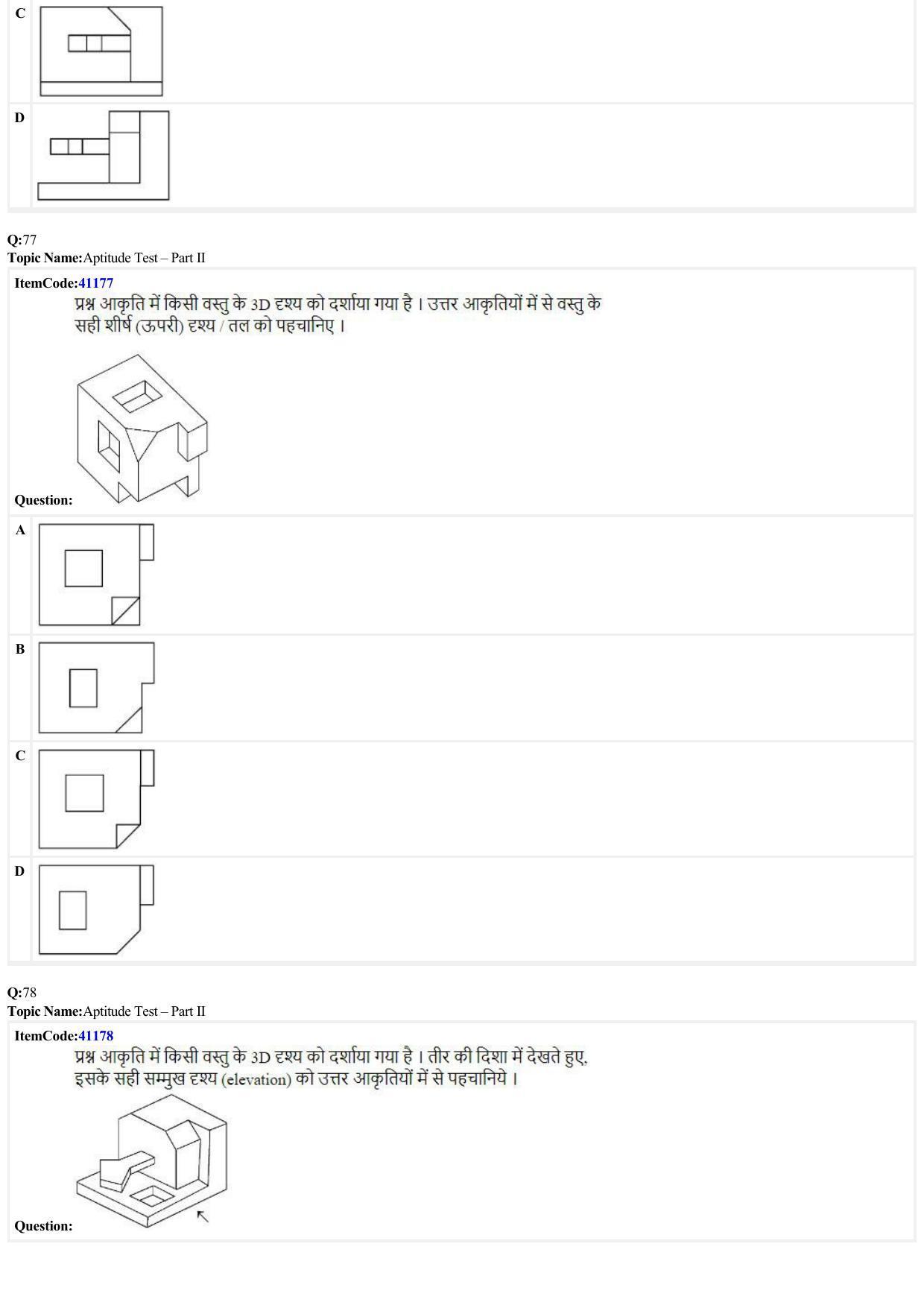 JEE Mains 2022: B.Arch & B.Planning (Hindi) (Shift 2) 29-06-2022 Question Paper - Page 24