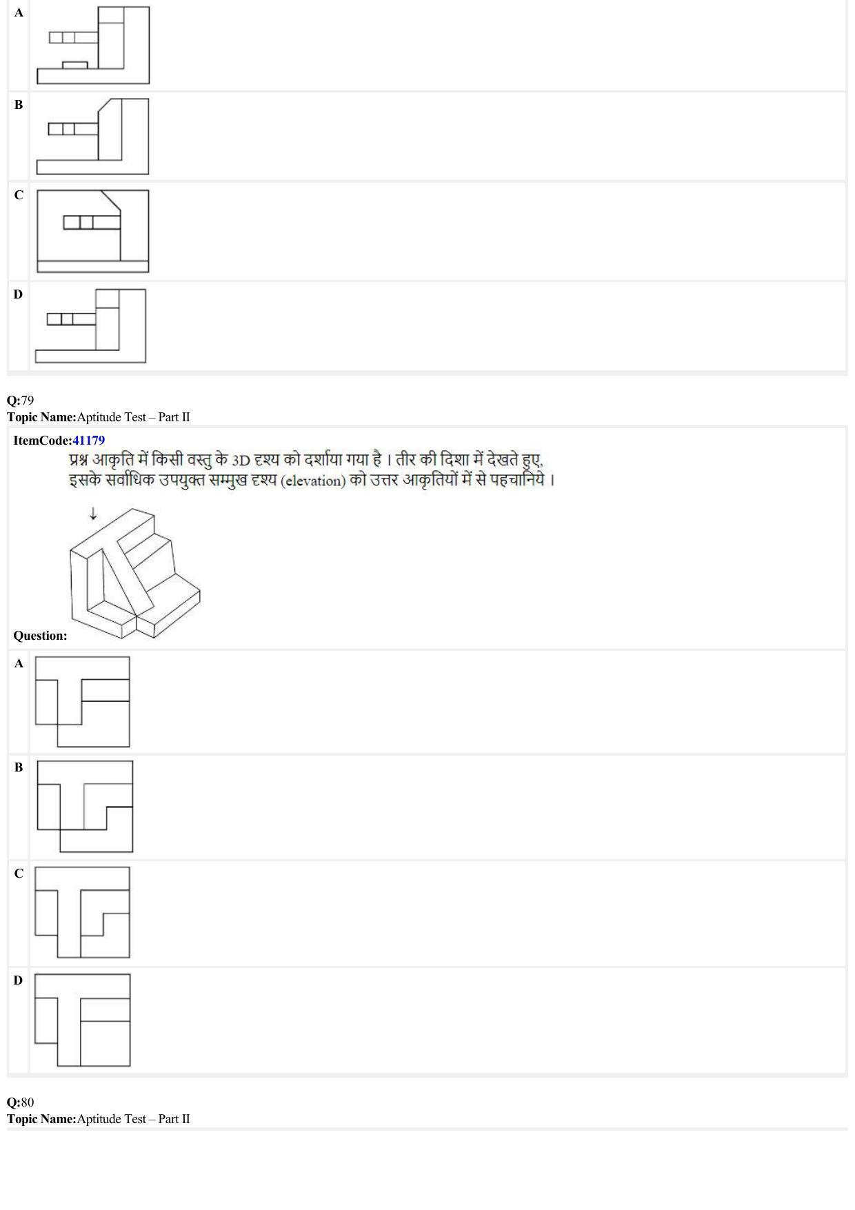 JEE Mains 2022: B.Arch & B.Planning (Hindi) (Shift 2) 29-06-2022 Question Paper - Page 25