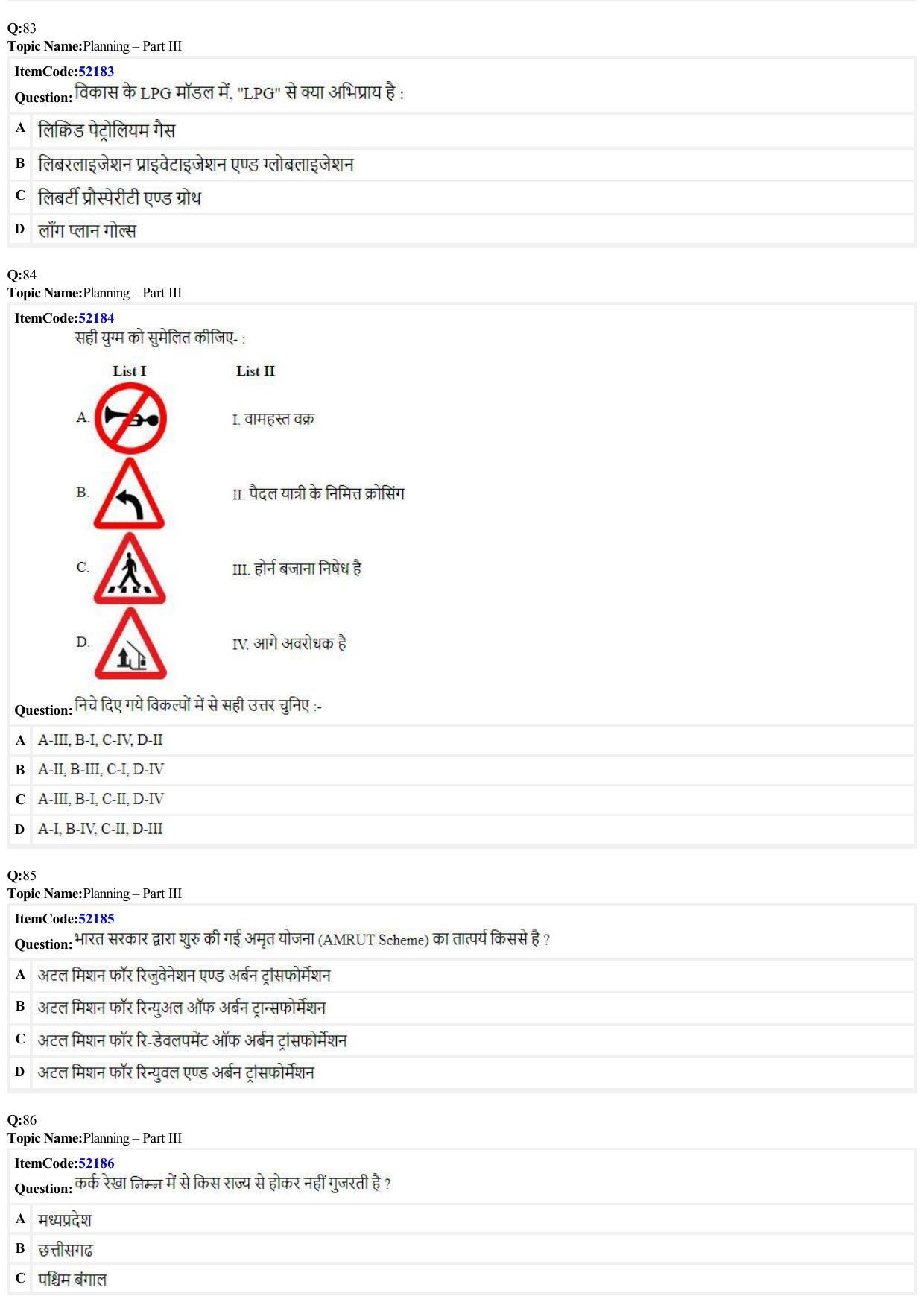 JEE Mains 2022: B.Arch & B.Planning (Hindi) (Shift 2) 29-06-2022 Question Paper - Page 28