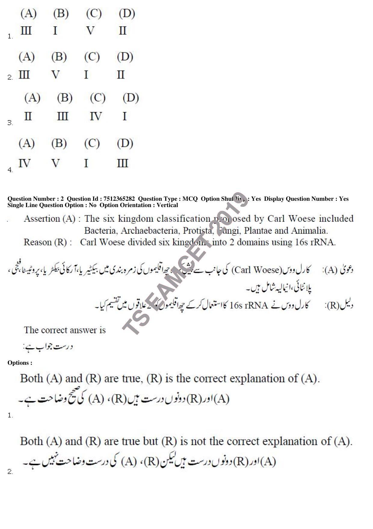 TS EAMCET 2019 Agriculture and Medical Question Paper with Key (8 May 2019 Forenoon (Urdu)) - Page 2