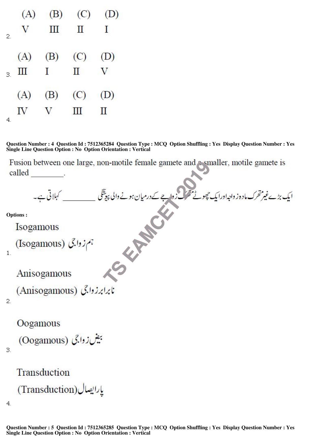 TS EAMCET 2019 Agriculture and Medical Question Paper with Key (8 May 2019 Forenoon (Urdu)) - Page 4
