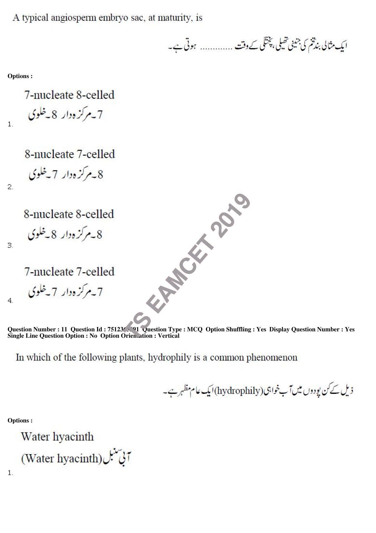 TS EAMCET 2019 Agriculture and Medical Question Paper with Key (8 May 2019 Forenoon (Urdu)) - Page 10