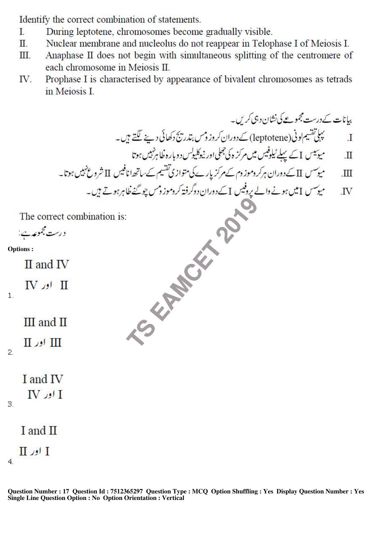 TS EAMCET 2019 Agriculture and Medical Question Paper with Key (8 May 2019 Forenoon (Urdu)) - Page 15