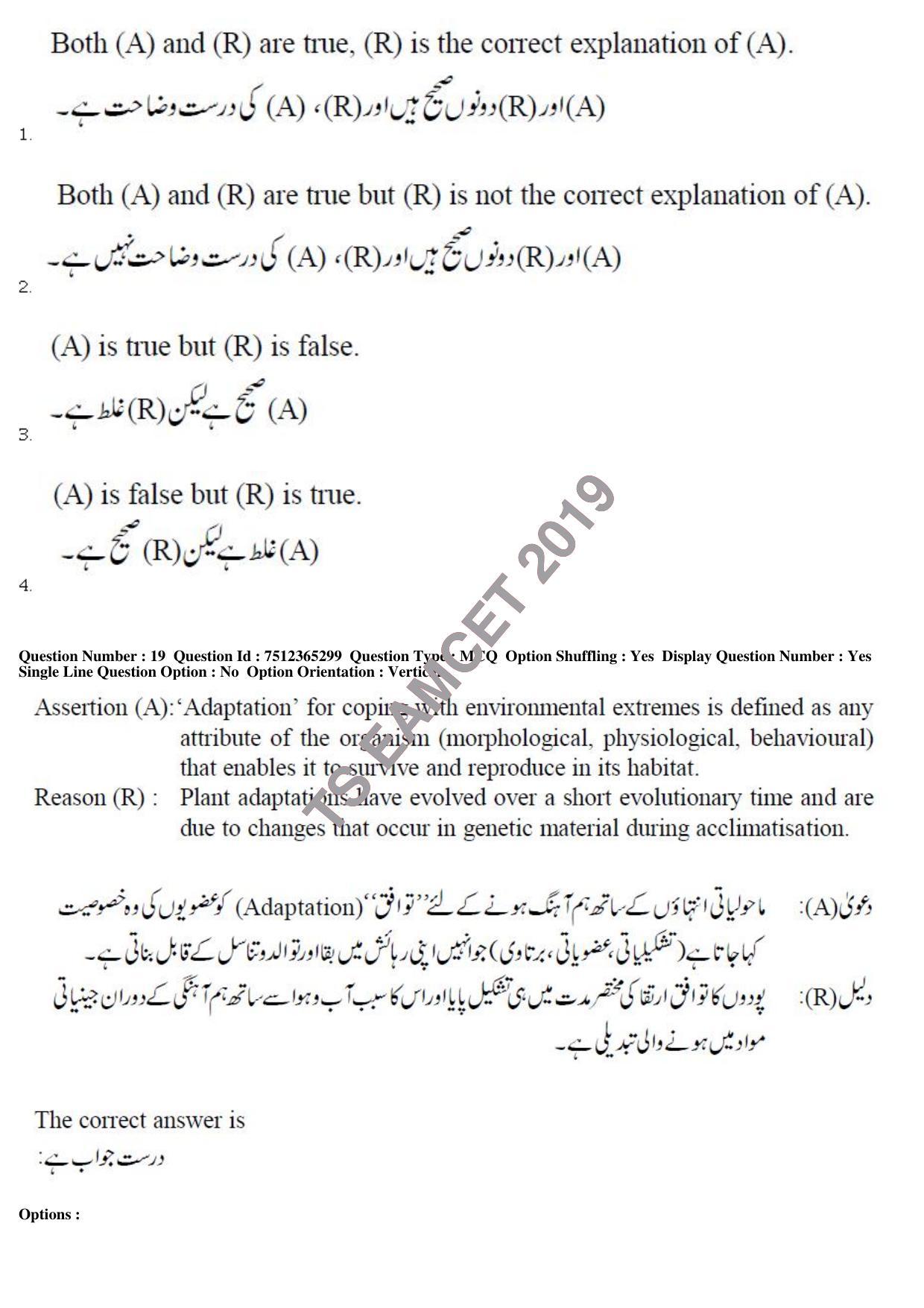 TS EAMCET 2019 Agriculture and Medical Question Paper with Key (8 May 2019 Forenoon (Urdu)) - Page 17