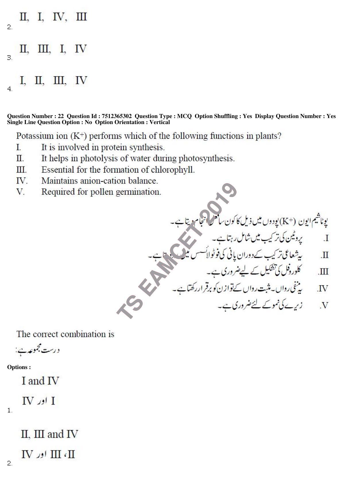 TS EAMCET 2019 Agriculture and Medical Question Paper with Key (8 May 2019 Forenoon (Urdu)) - Page 20