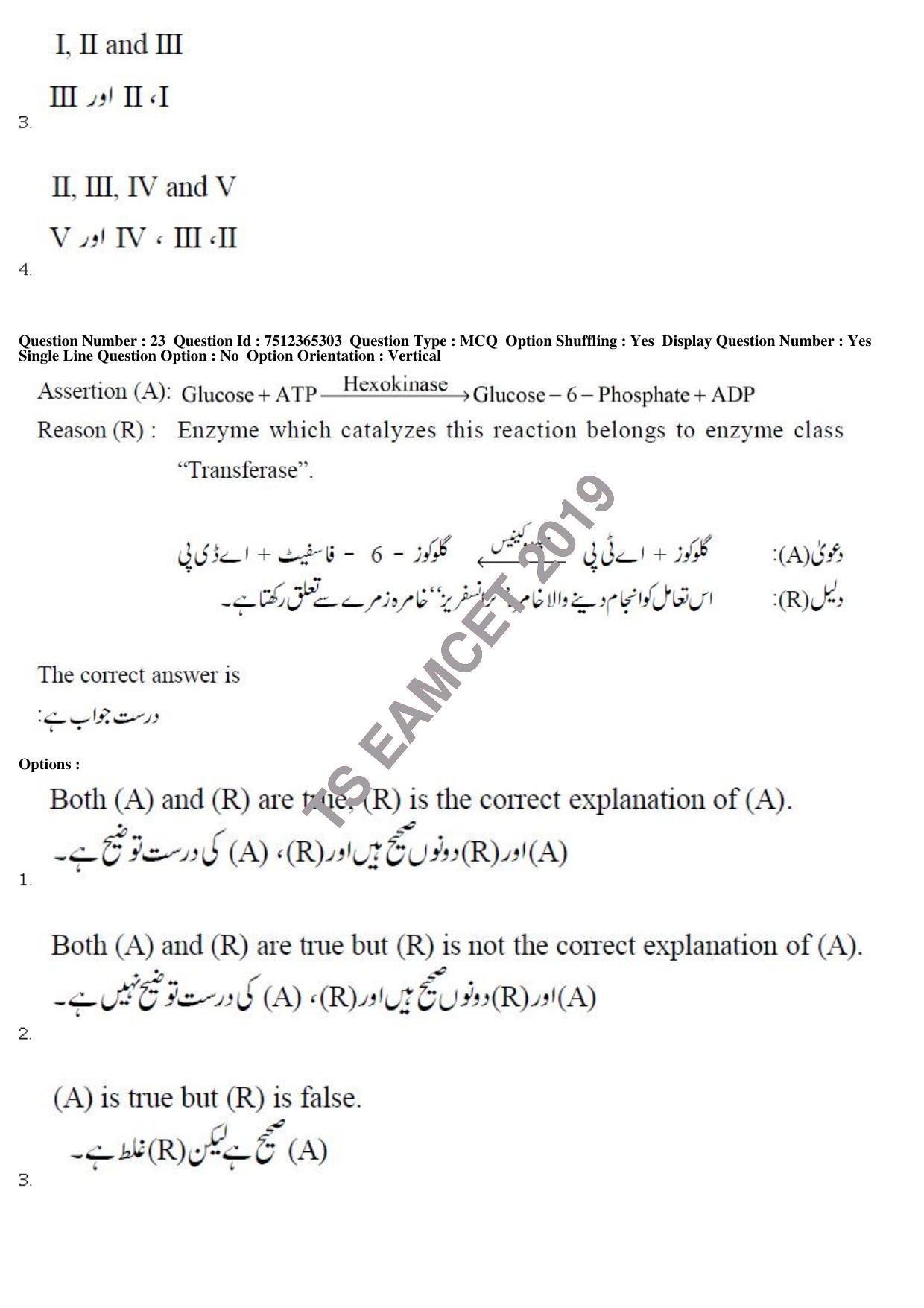 TS EAMCET 2019 Agriculture and Medical Question Paper with Key (8 May 2019 Forenoon (Urdu)) - Page 21