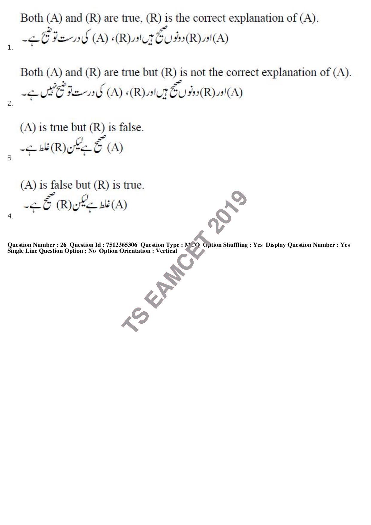 TS EAMCET 2019 Agriculture and Medical Question Paper with Key (8 May 2019 Forenoon (Urdu)) - Page 23