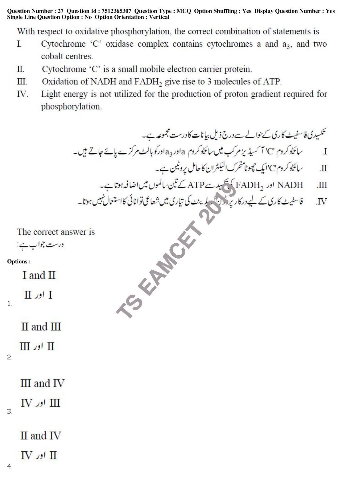 TS EAMCET 2019 Agriculture and Medical Question Paper with Key (8 May 2019 Forenoon (Urdu)) - Page 25