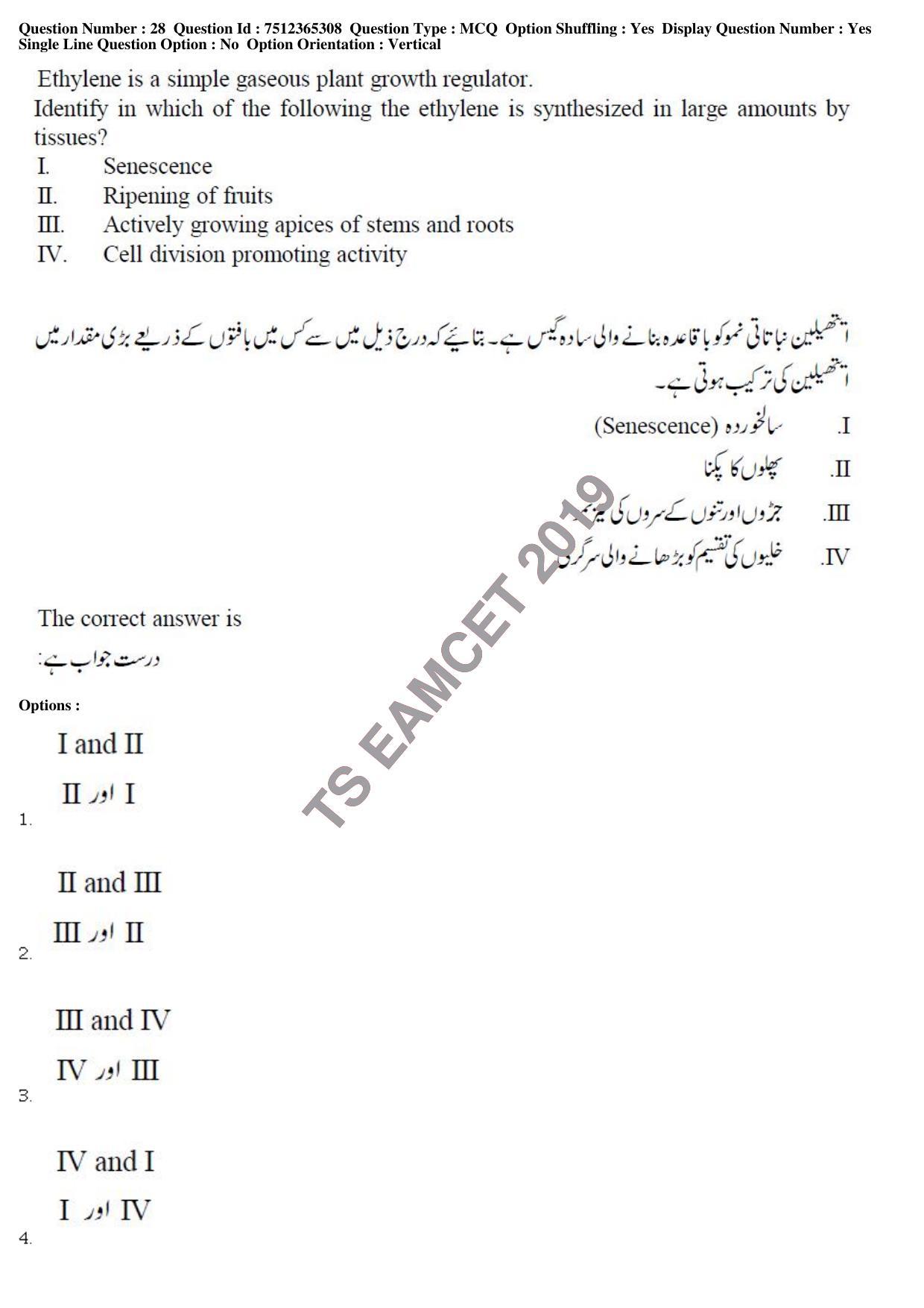 TS EAMCET 2019 Agriculture and Medical Question Paper with Key (8 May 2019 Forenoon (Urdu)) - Page 26