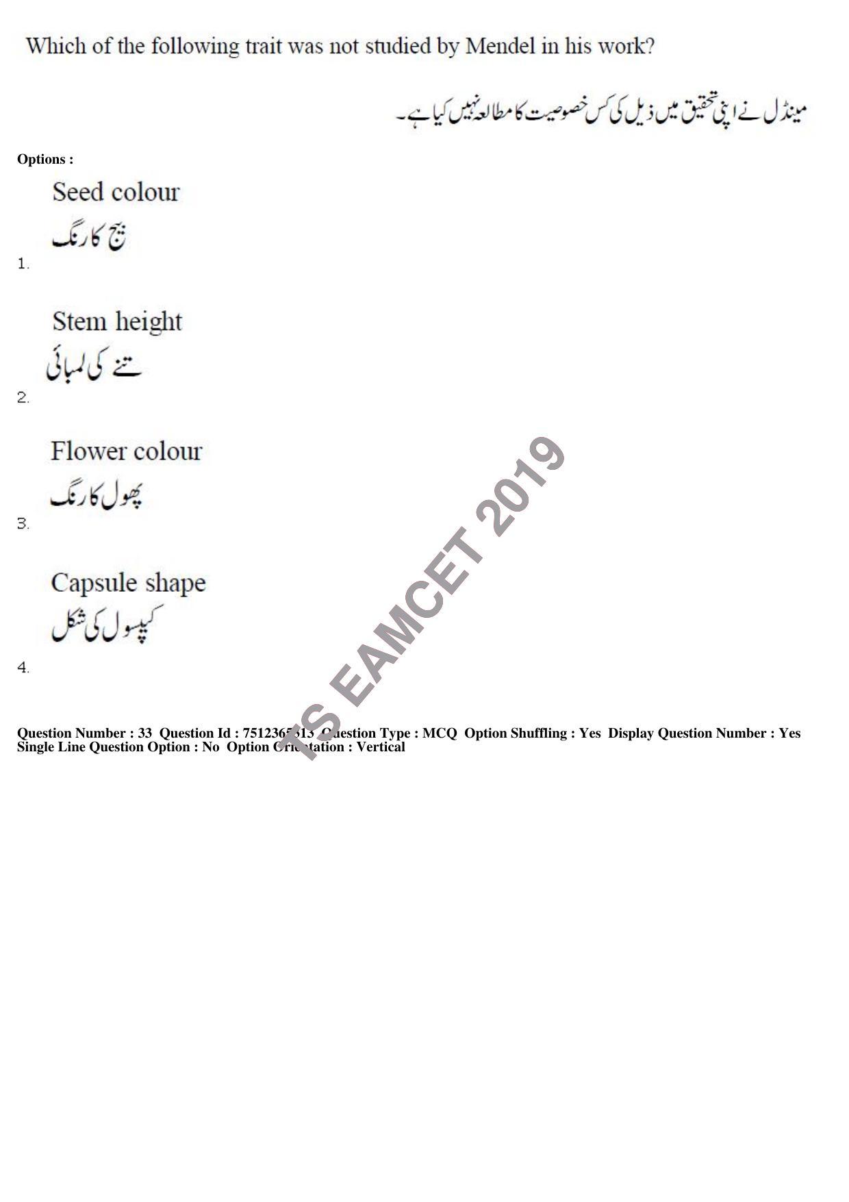 TS EAMCET 2019 Agriculture and Medical Question Paper with Key (8 May 2019 Forenoon (Urdu)) - Page 30