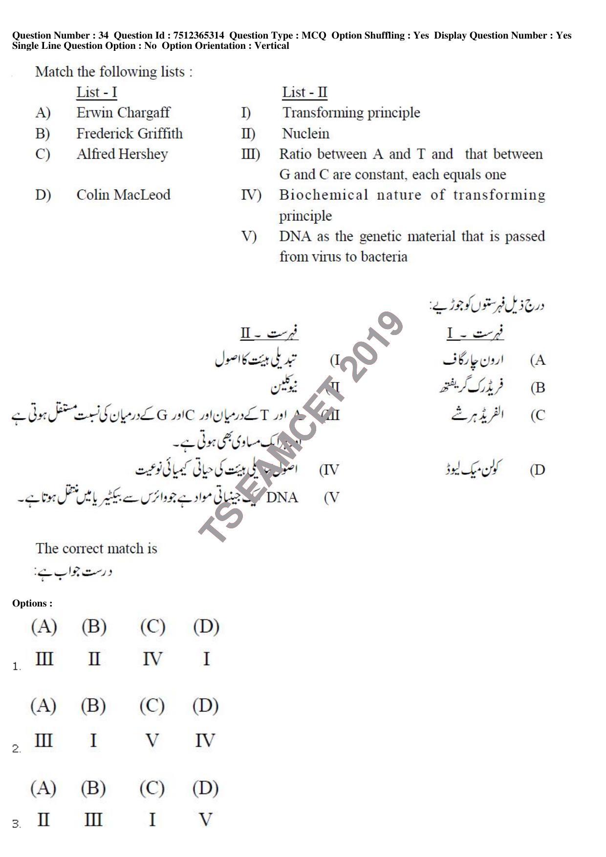 TS EAMCET 2019 Agriculture and Medical Question Paper with Key (8 May 2019 Forenoon (Urdu)) - Page 32