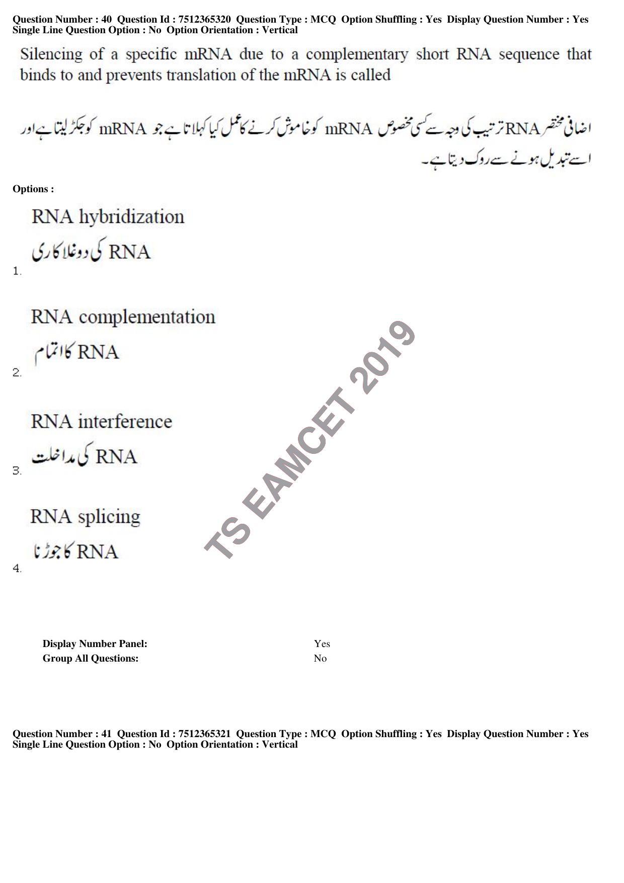 TS EAMCET 2019 Agriculture and Medical Question Paper with Key (8 May 2019 Forenoon (Urdu)) - Page 38