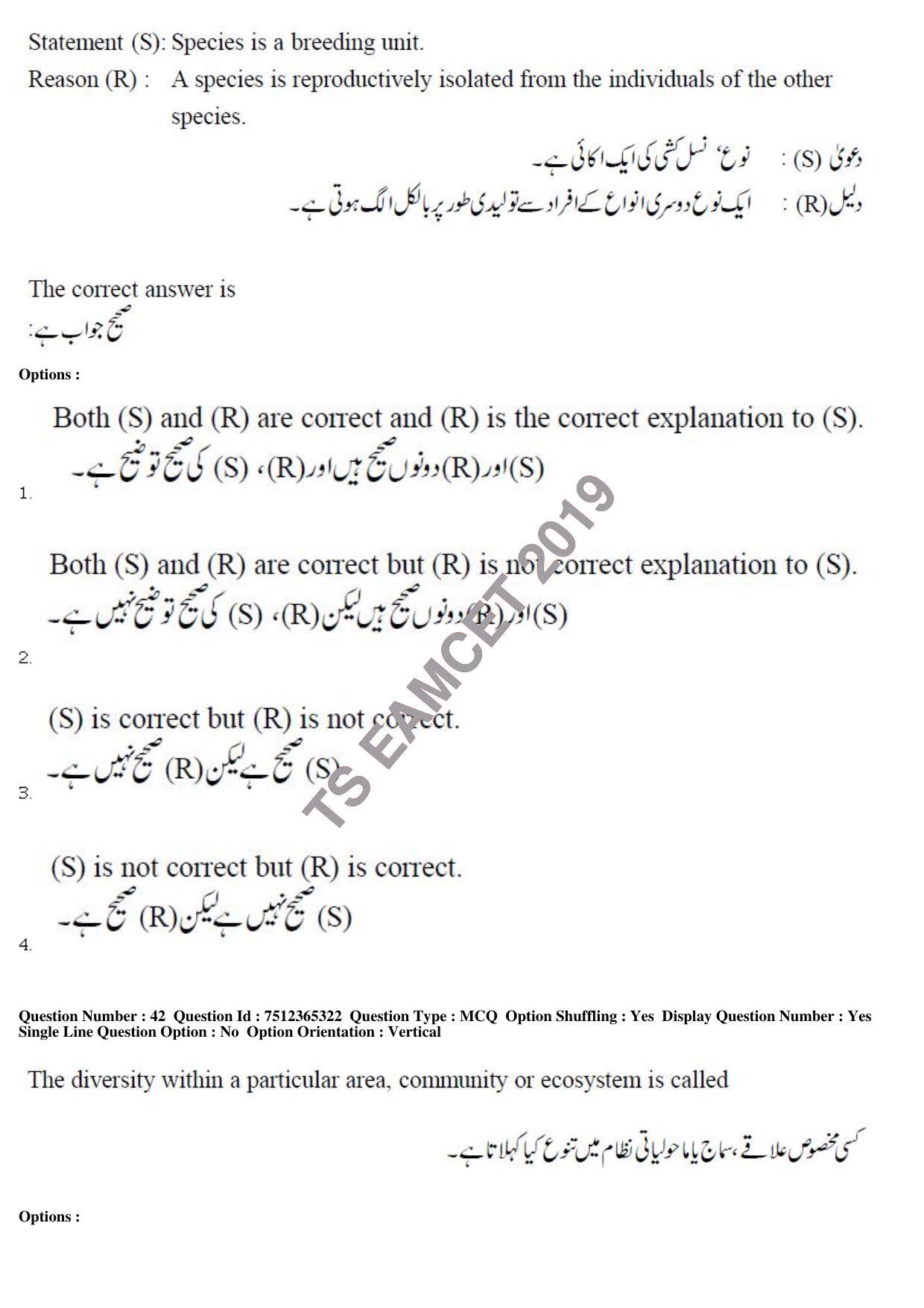 TS EAMCET 2019 Agriculture and Medical Question Paper with Key (8 May 2019 Forenoon (Urdu)) - Page 39