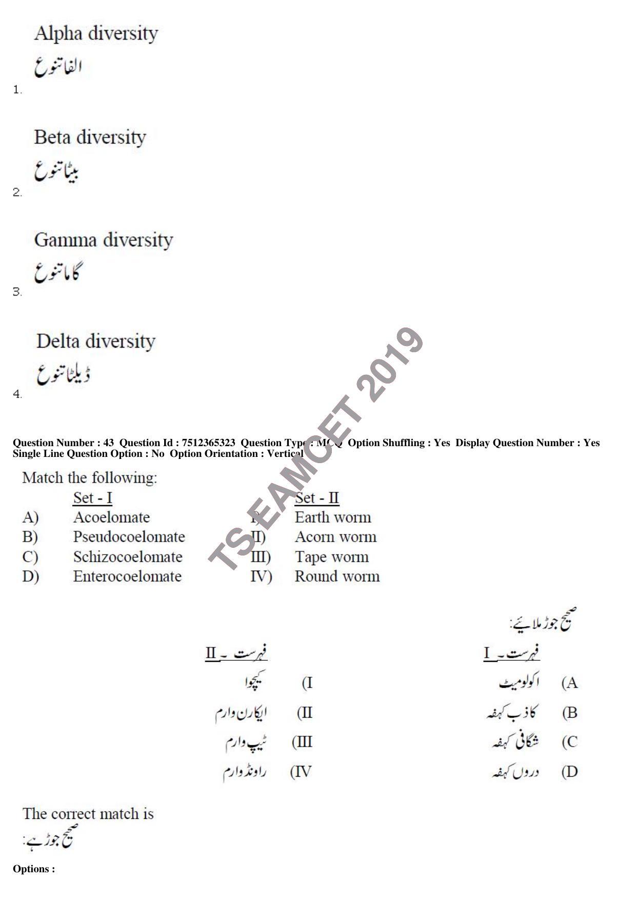 TS EAMCET 2019 Agriculture and Medical Question Paper with Key (8 May 2019 Forenoon (Urdu)) - Page 40