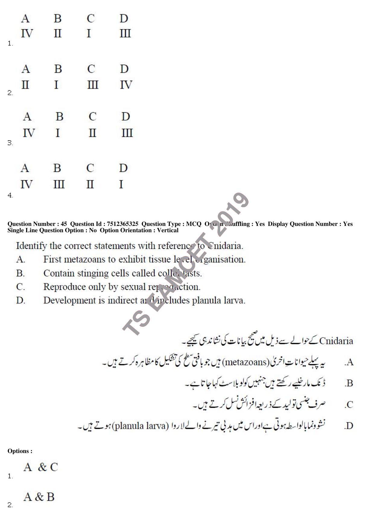 TS EAMCET 2019 Agriculture and Medical Question Paper with Key (8 May 2019 Forenoon (Urdu)) - Page 42