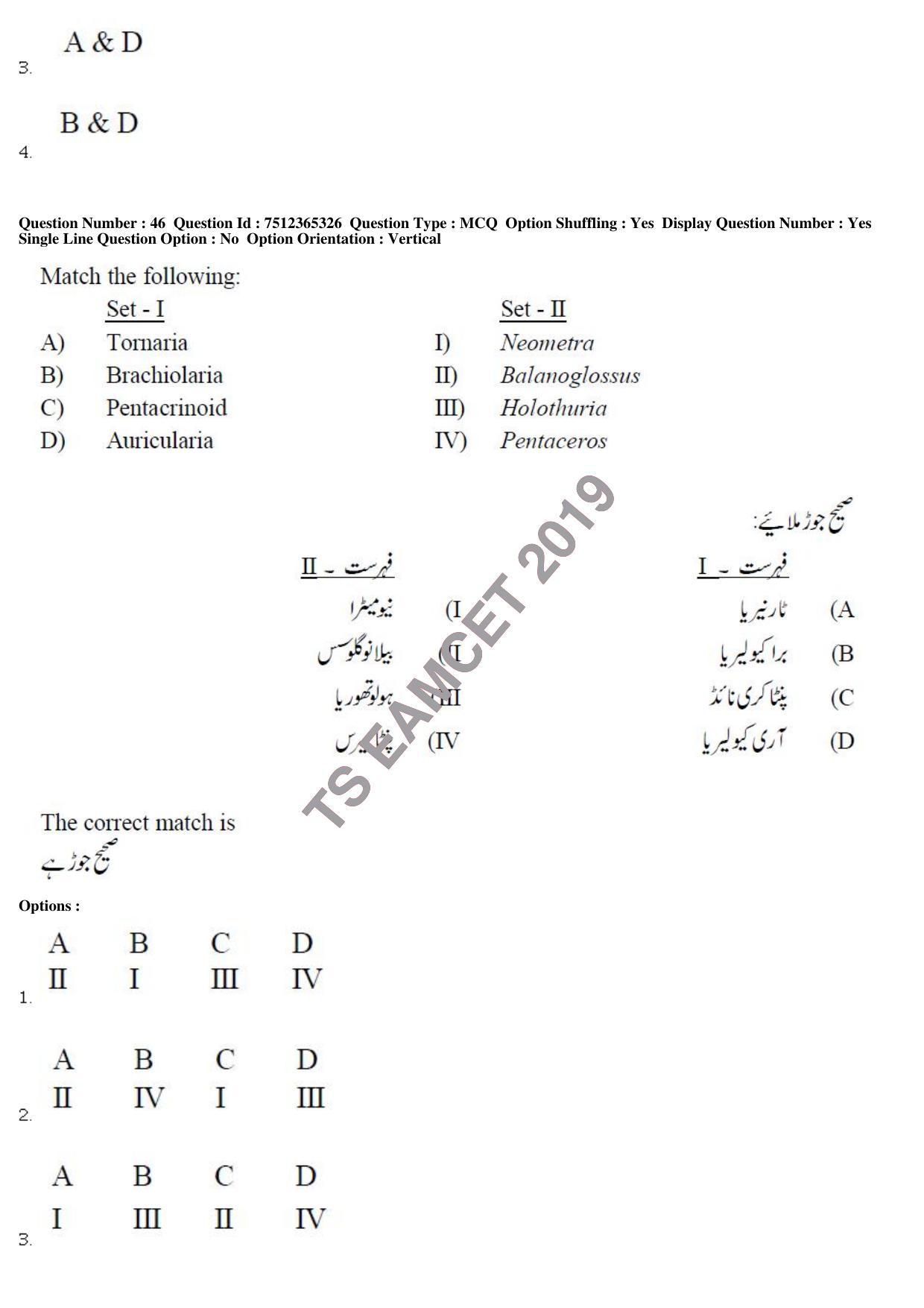 TS EAMCET 2019 Agriculture and Medical Question Paper with Key (8 May 2019 Forenoon (Urdu)) - Page 43
