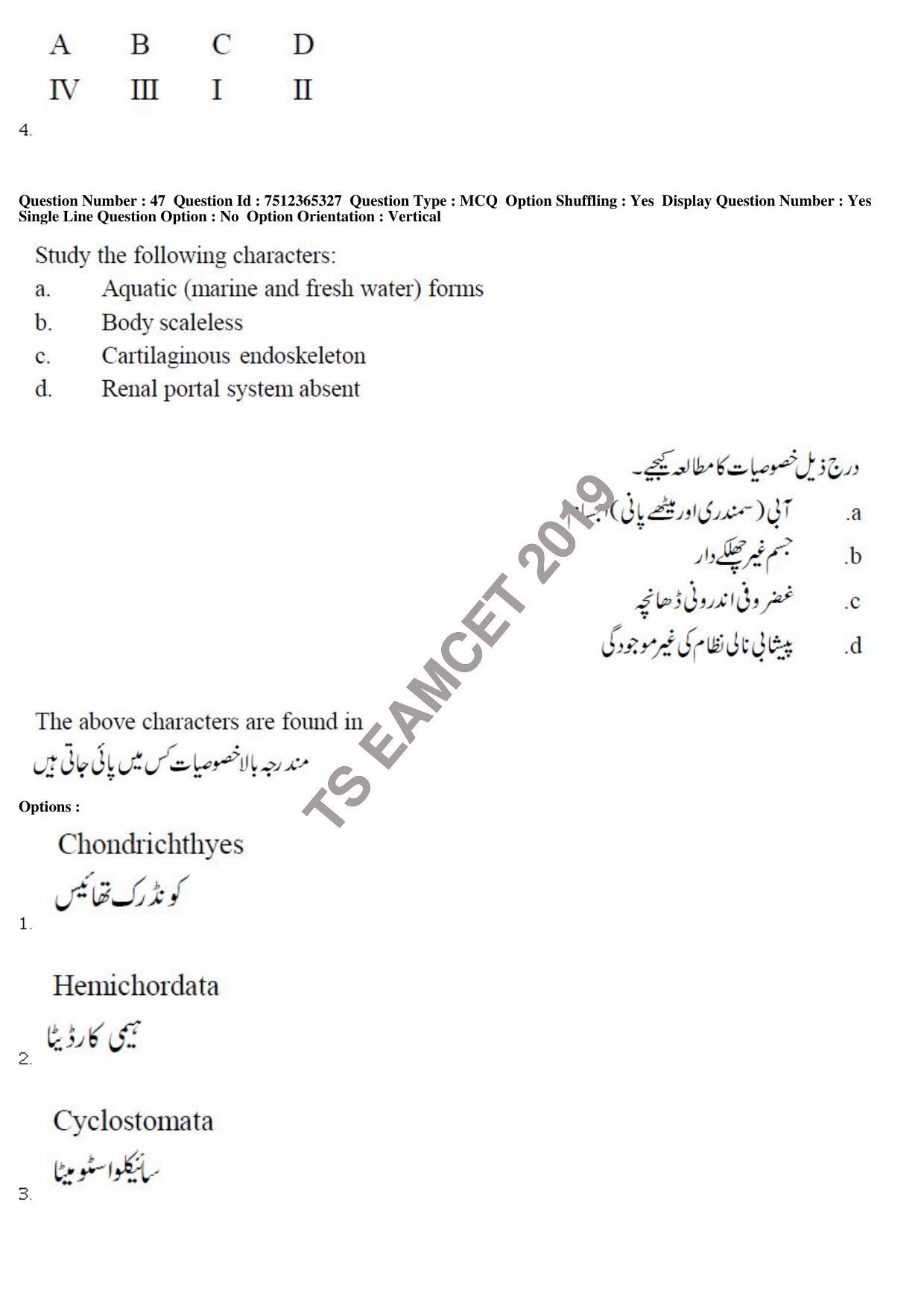 TS EAMCET 2019 Agriculture and Medical Question Paper with Key (8 May 2019 Forenoon (Urdu)) - Page 44