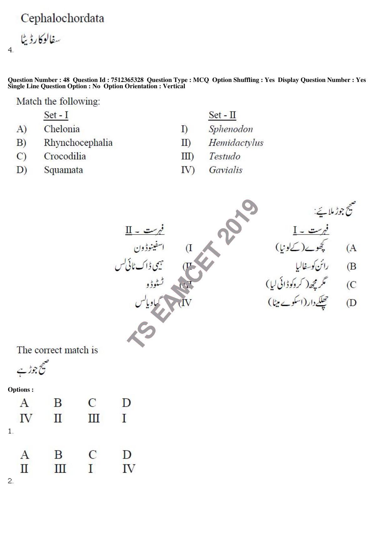 TS EAMCET 2019 Agriculture and Medical Question Paper with Key (8 May 2019 Forenoon (Urdu)) - Page 45