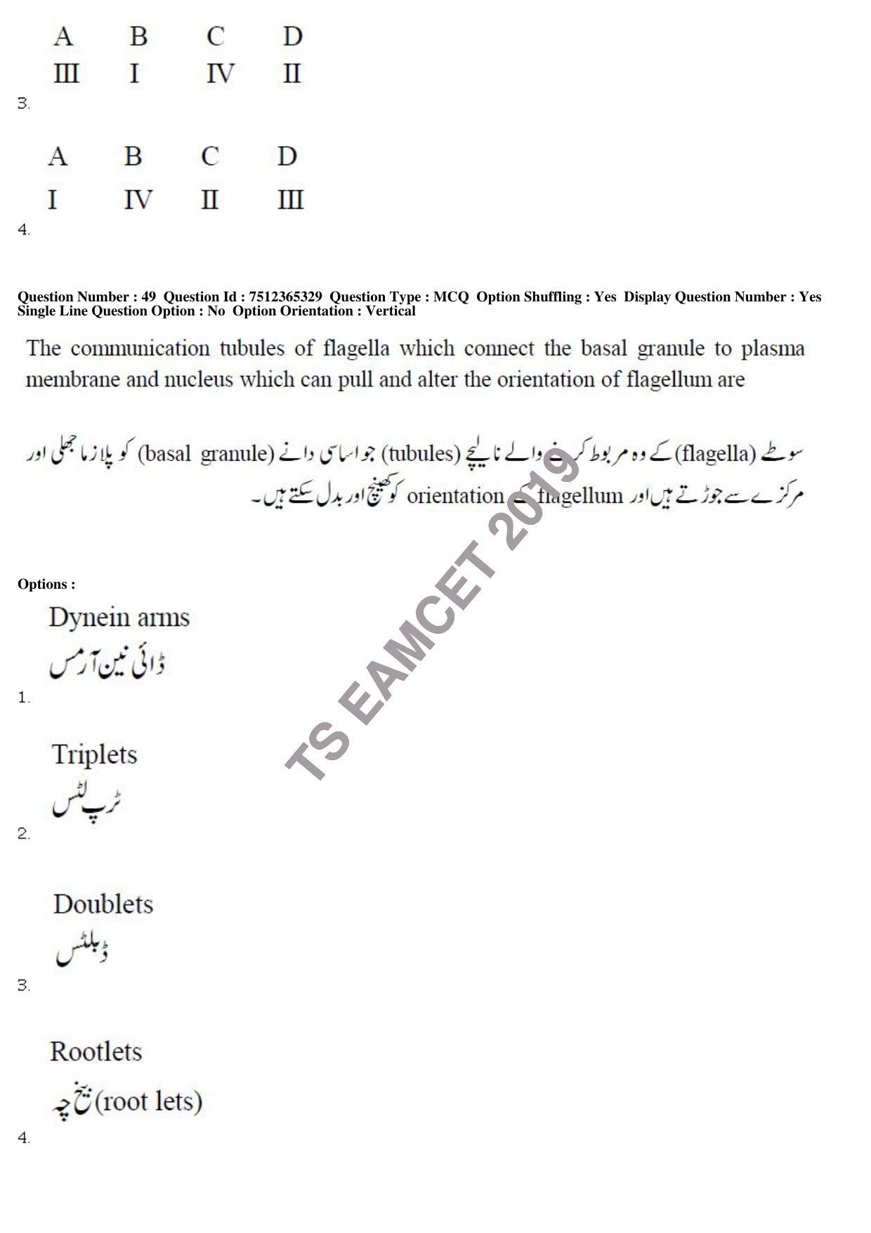 TS EAMCET 2019 Agriculture and Medical Question Paper with Key (8 May 2019 Forenoon (Urdu)) - Page 46