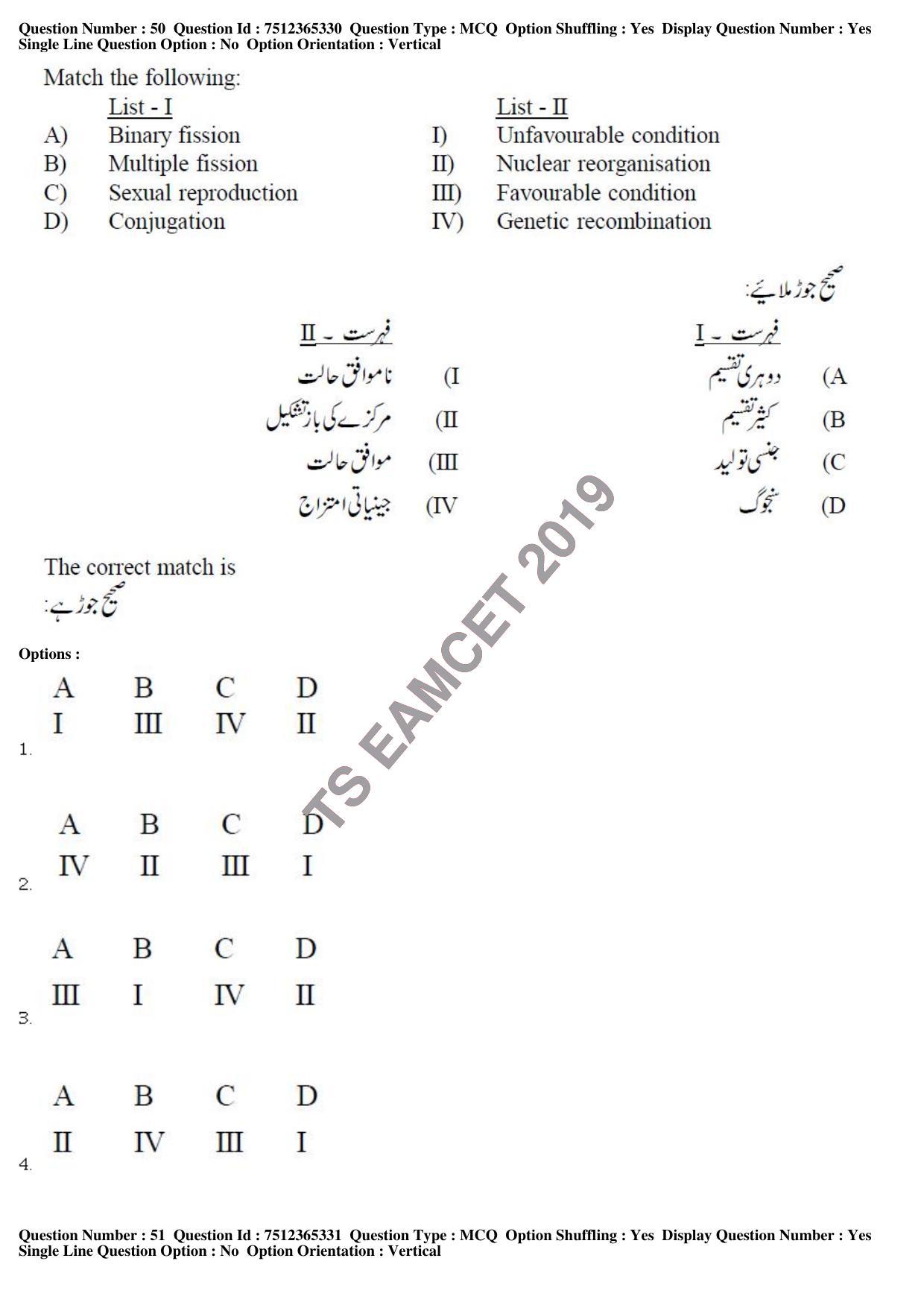 TS EAMCET 2019 Agriculture and Medical Question Paper with Key (8 May 2019 Forenoon (Urdu)) - Page 47